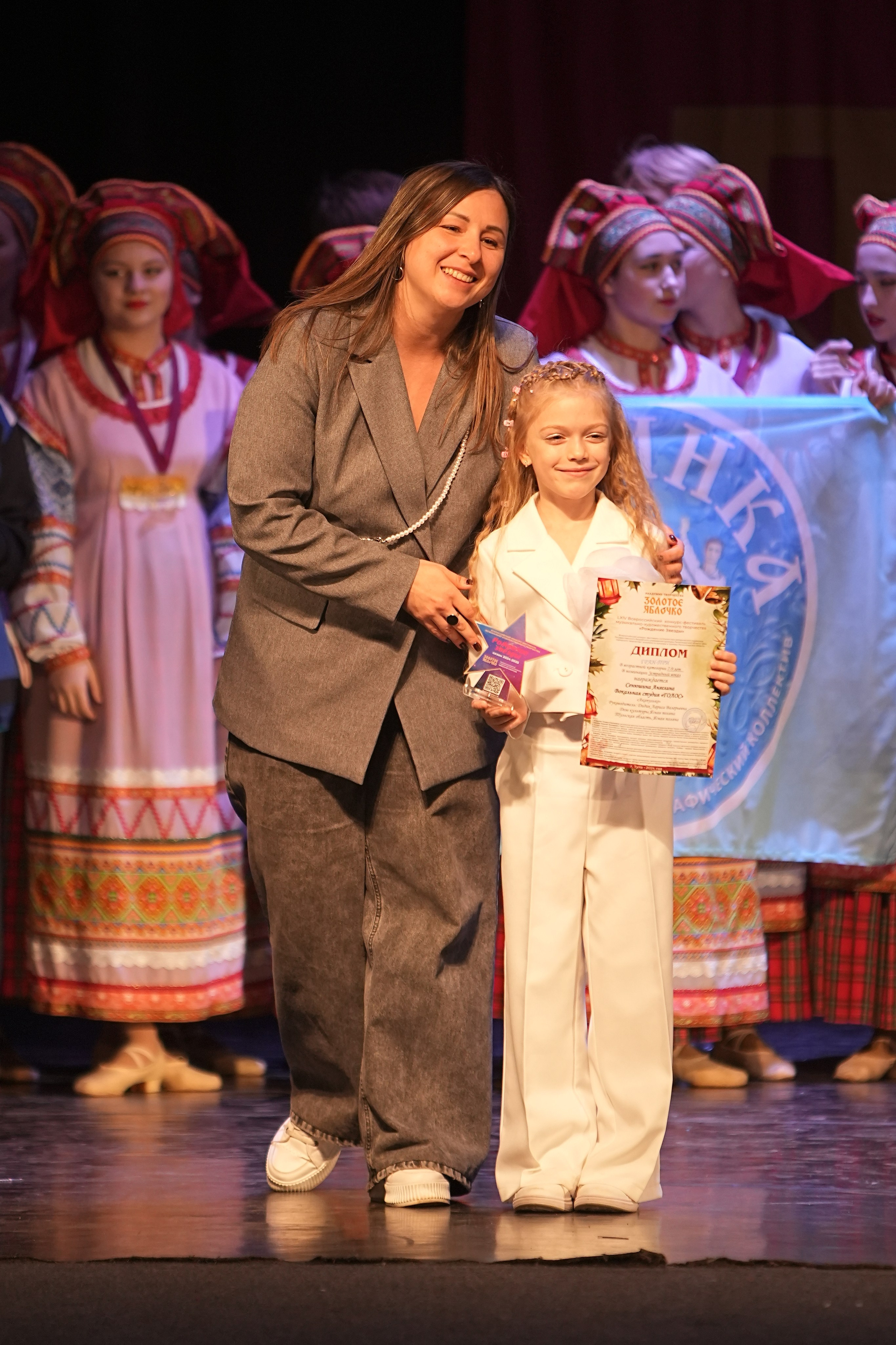 14 декабря, г. Тула. Золотое яблочко