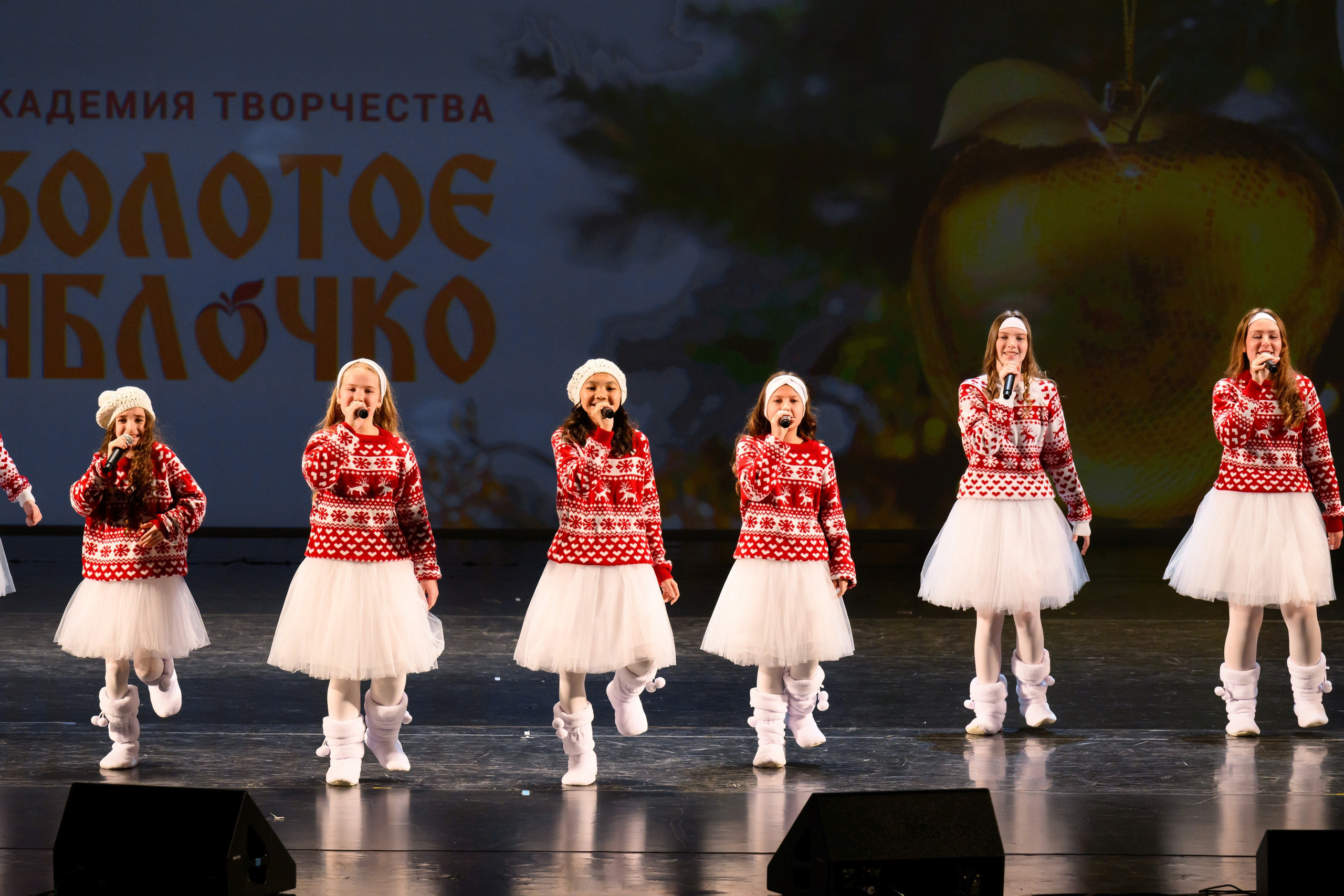 4 декабря, блок 1, награда, г. Санкт-Петербург. Золотое яблочко