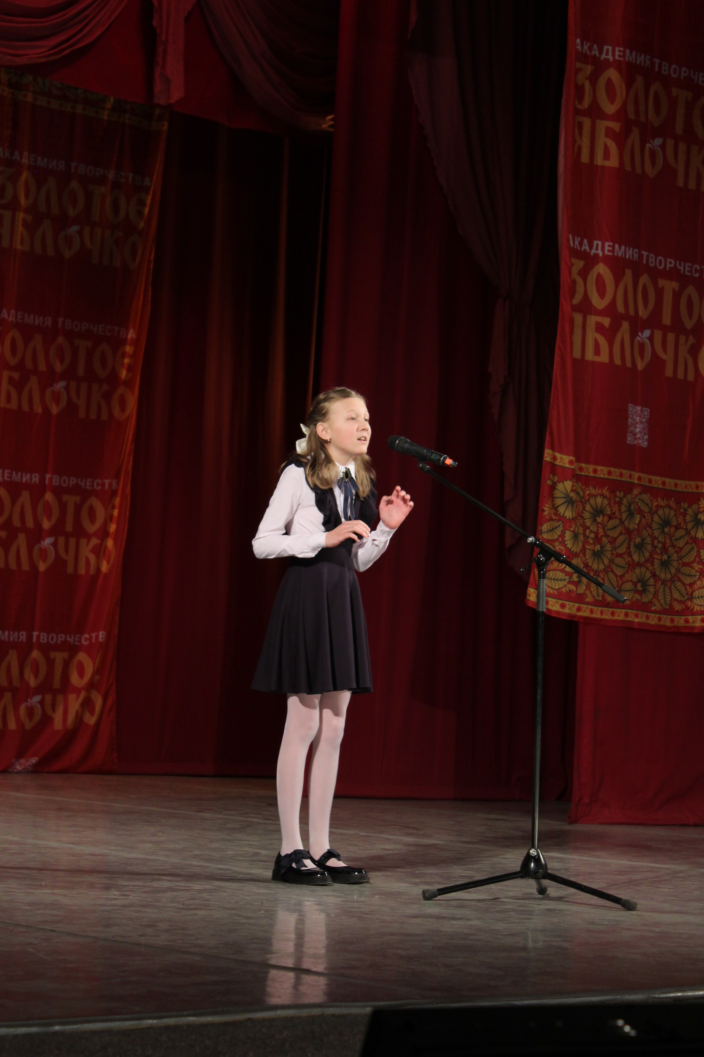 15 марта, г. Саратов. Золотое яблочко