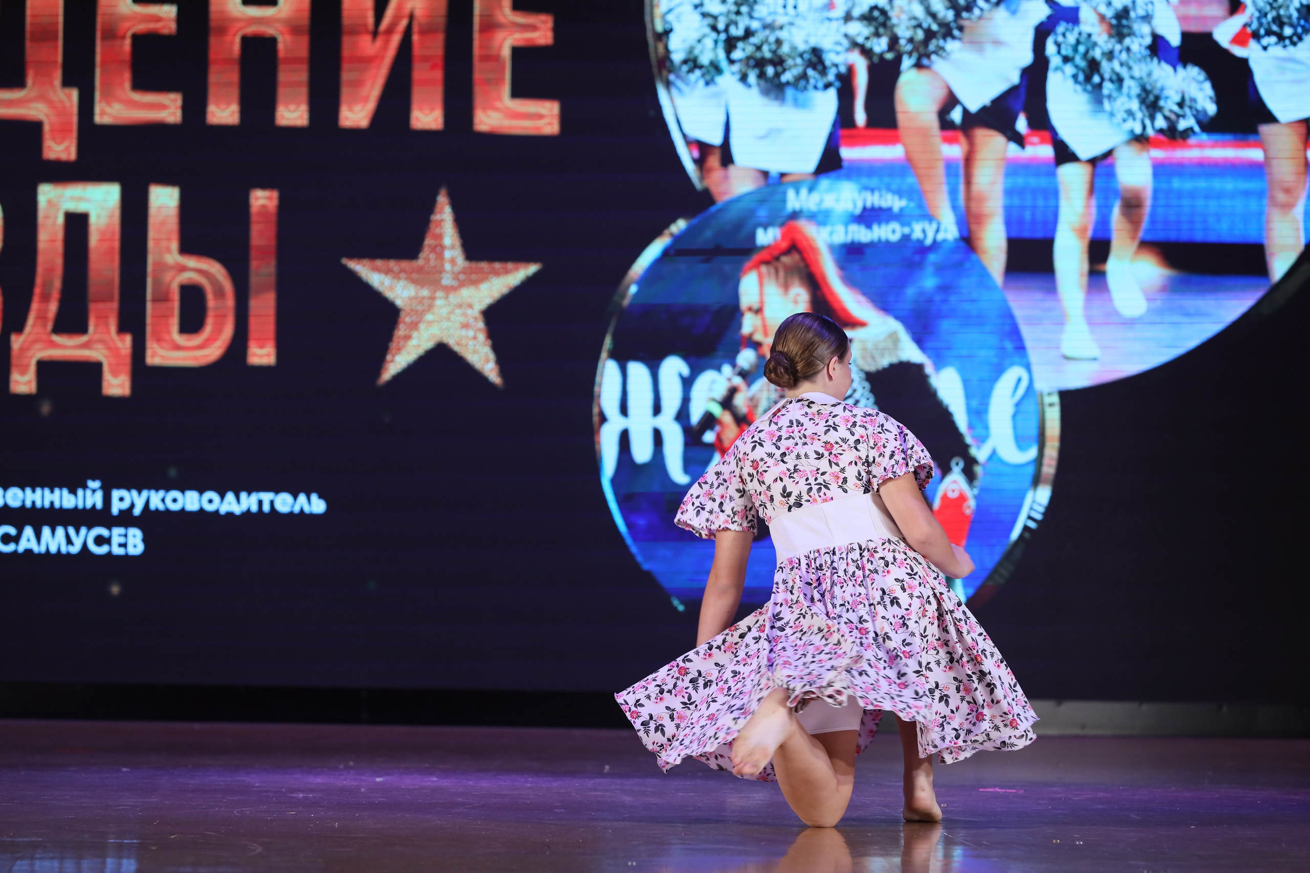 4 ноября, блок 1, видео, номера 49-58, г. Краснодар. Золотое яблочко