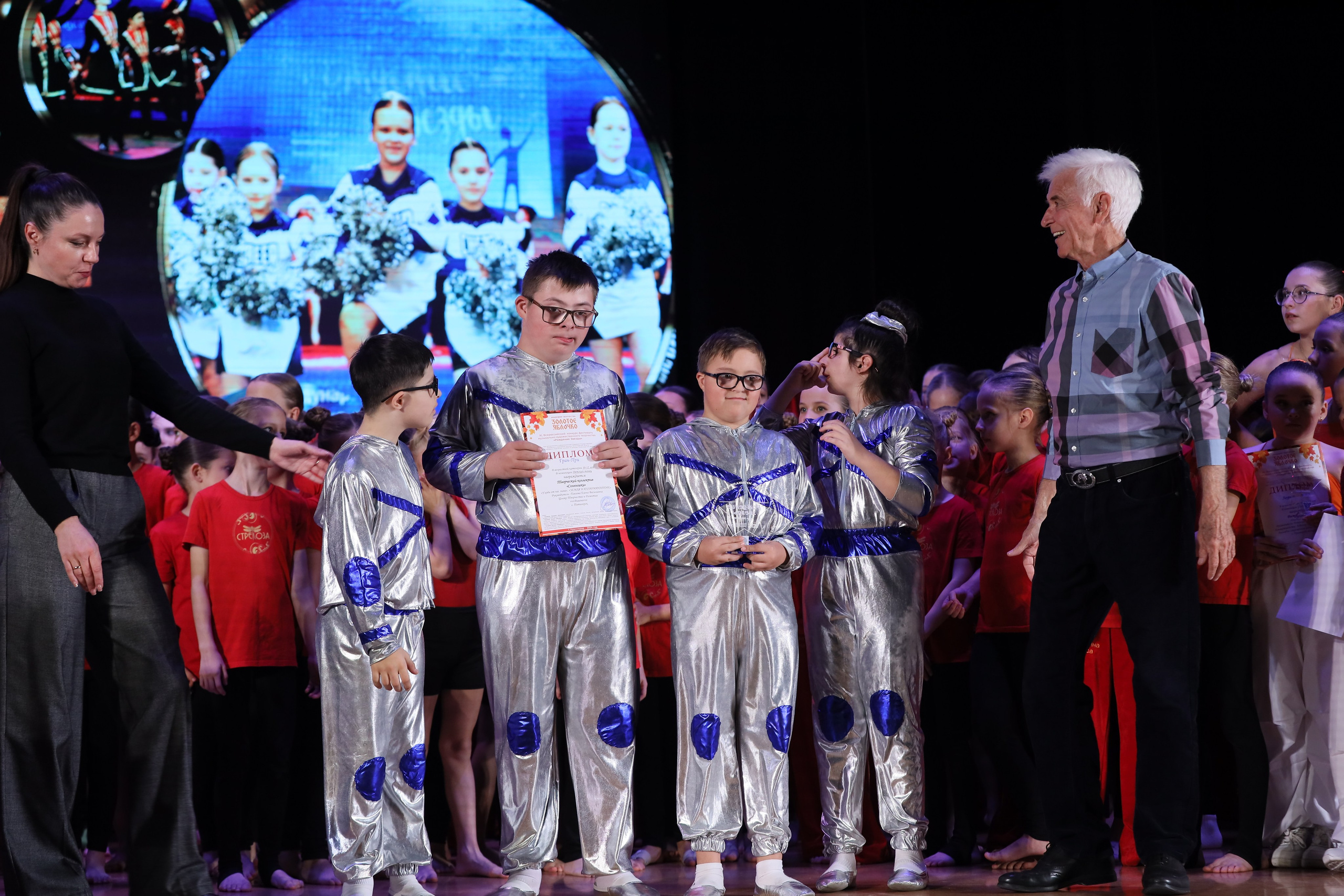 4 ноября, блок 1, награда, г. Краснодар. Золотое яблочко