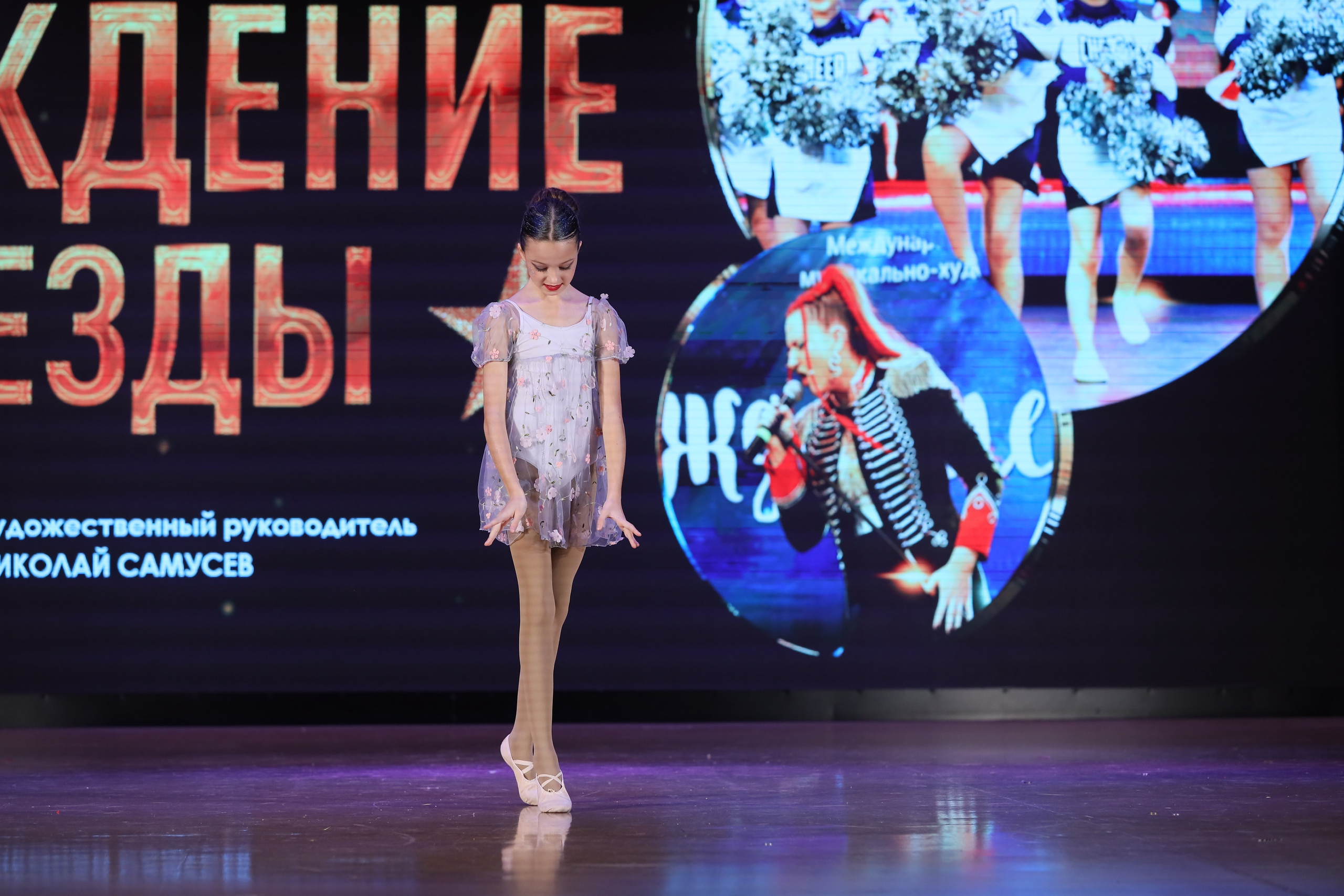 4 ноября, блок 1, видео, номера 59-, г. Краснодар. Золотое яблочко