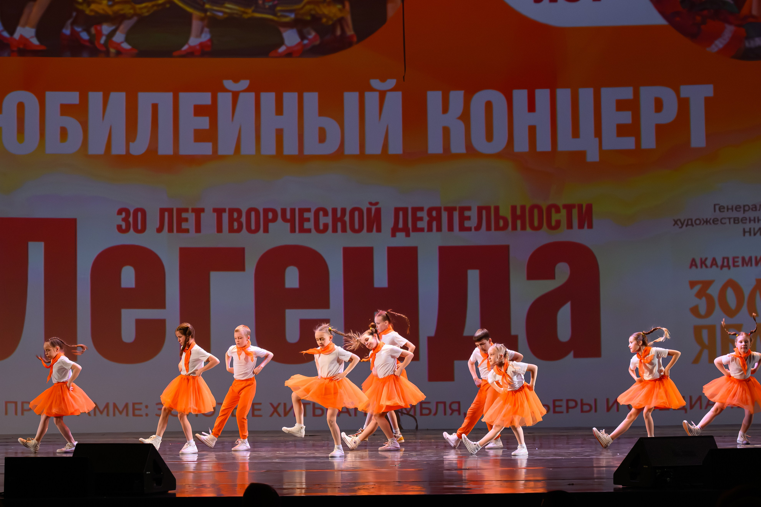 28 апреля, БКЗ Октябрьский, г. Санкт-Петербург. Золотое яблочко