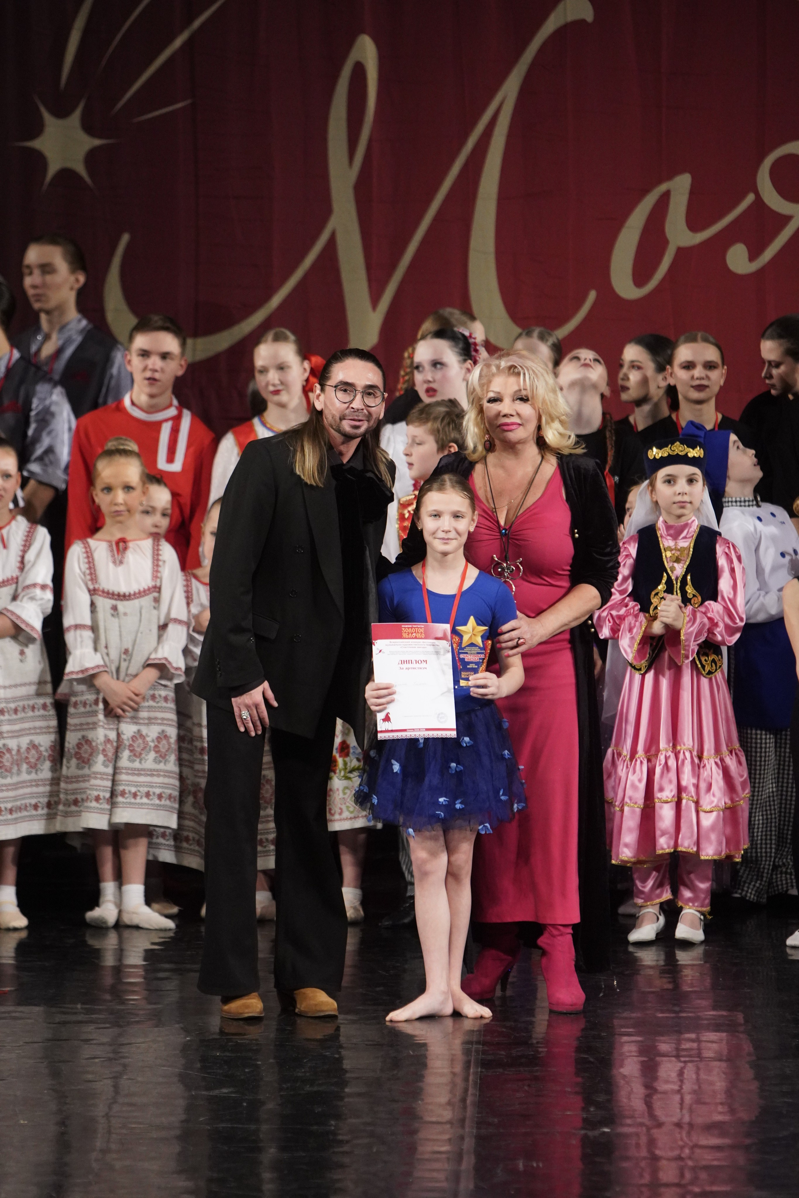 29 ноября, блок 2, г. Санкт-Петербург. Золотое яблочко