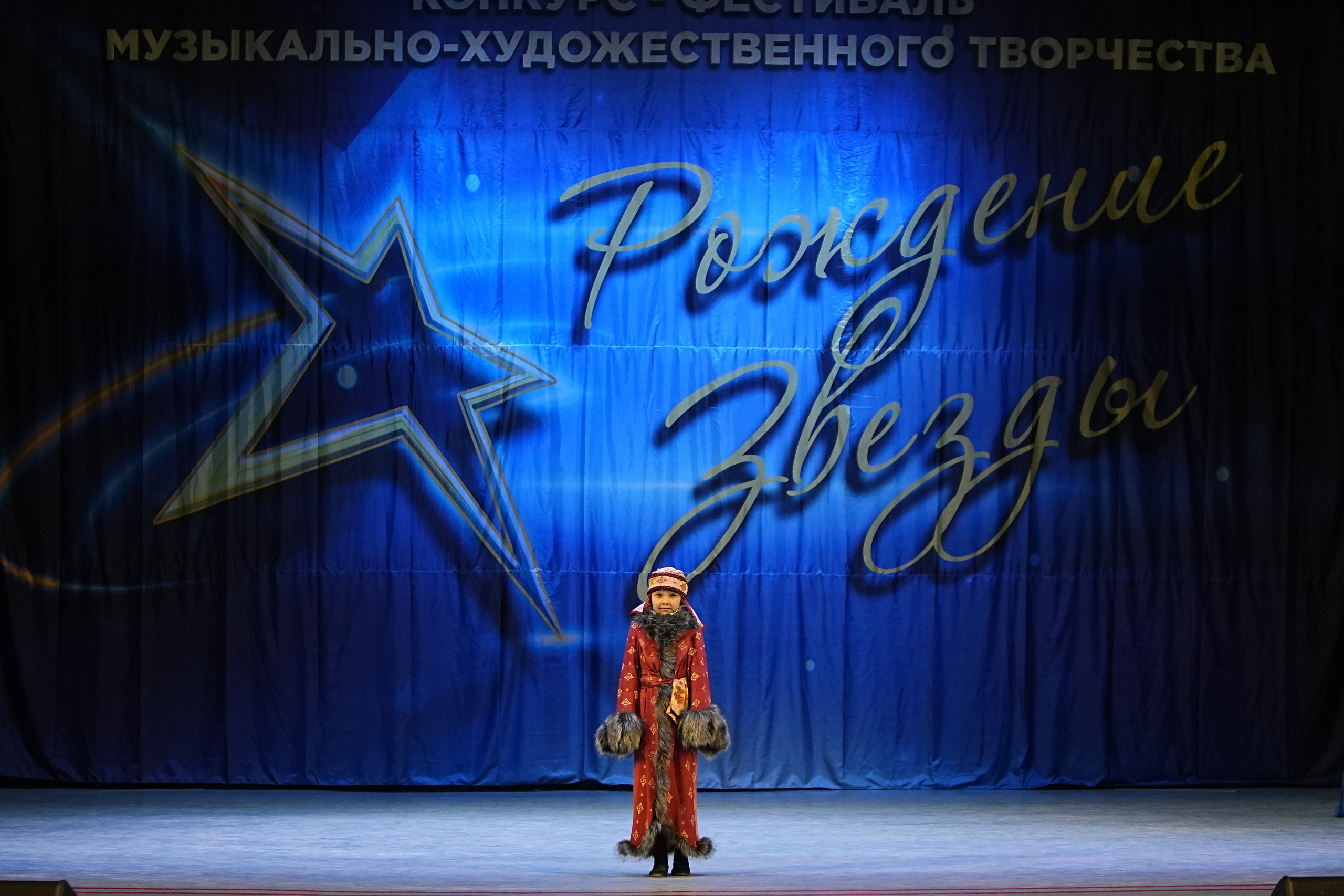 1 марта, г. Ярославль. Золотое яблочко