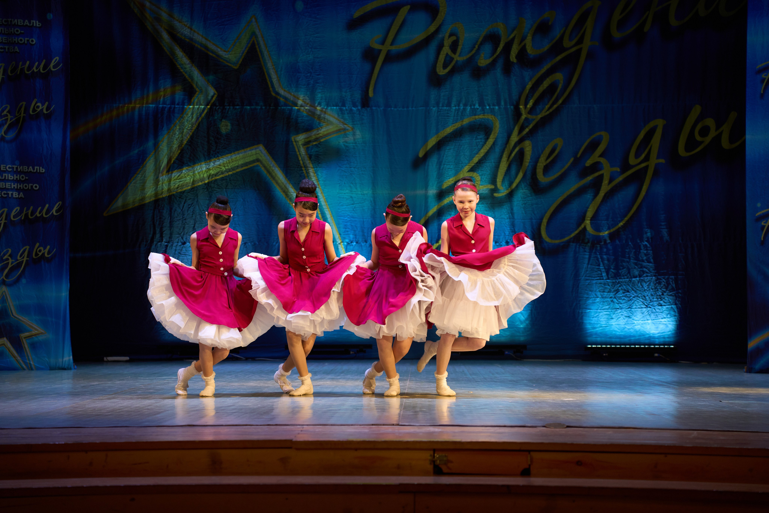 23 марта, г. Якутск. Золотое яблочко