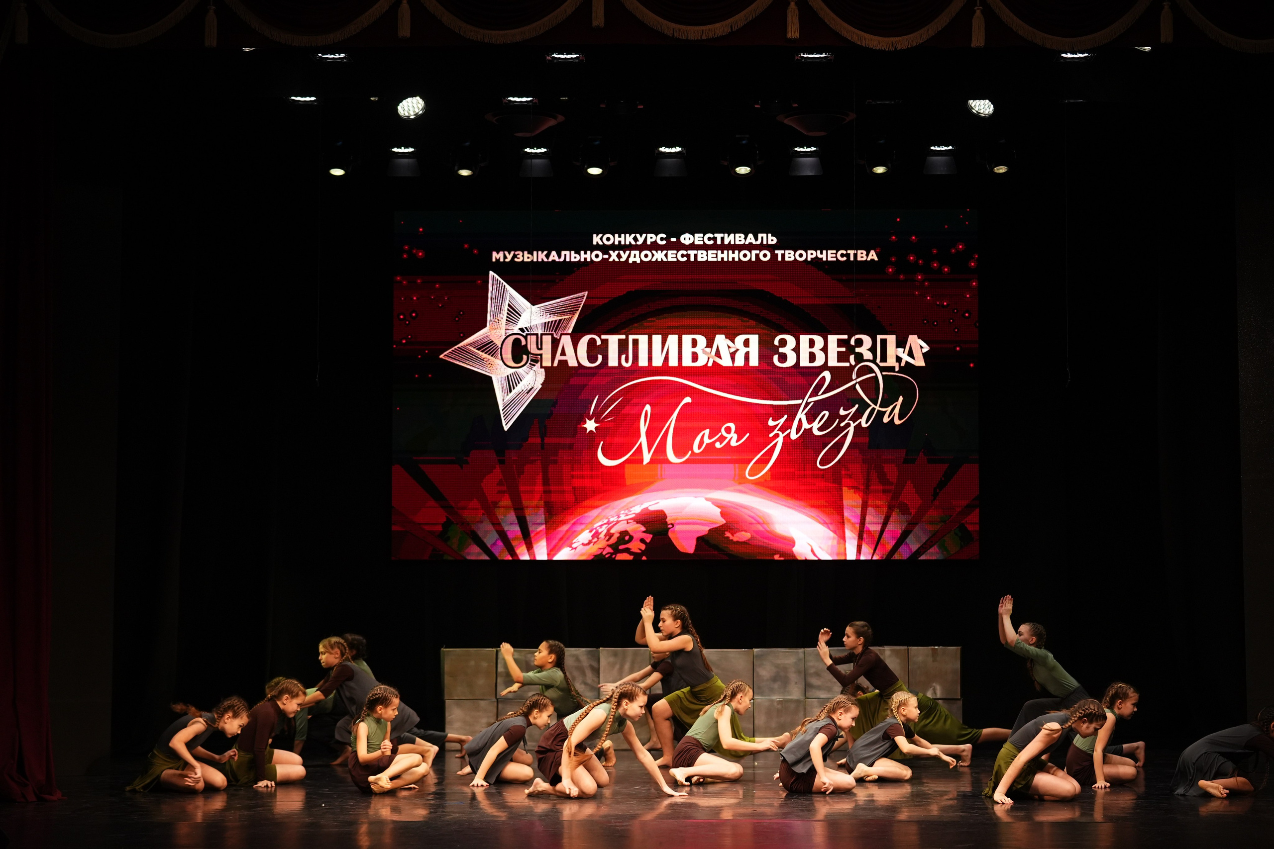 23 ноября, г. Тверь. Золотое яблочко