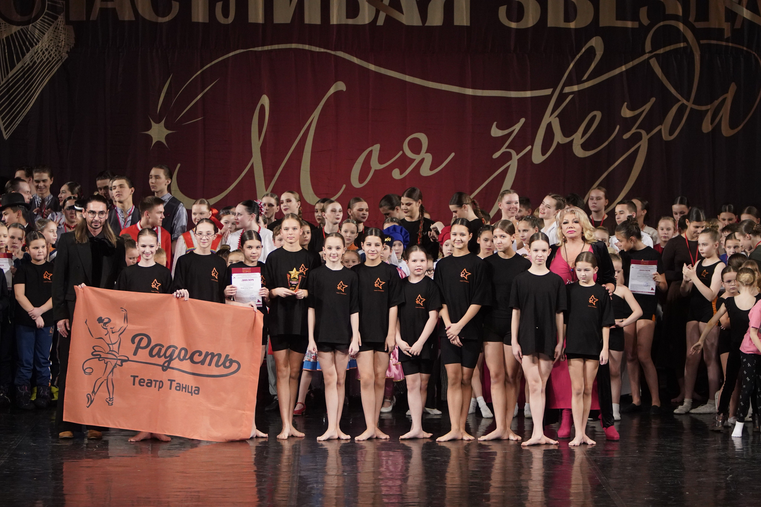 29 ноября, блок 2, г. Санкт-Петербург. Золотое яблочко