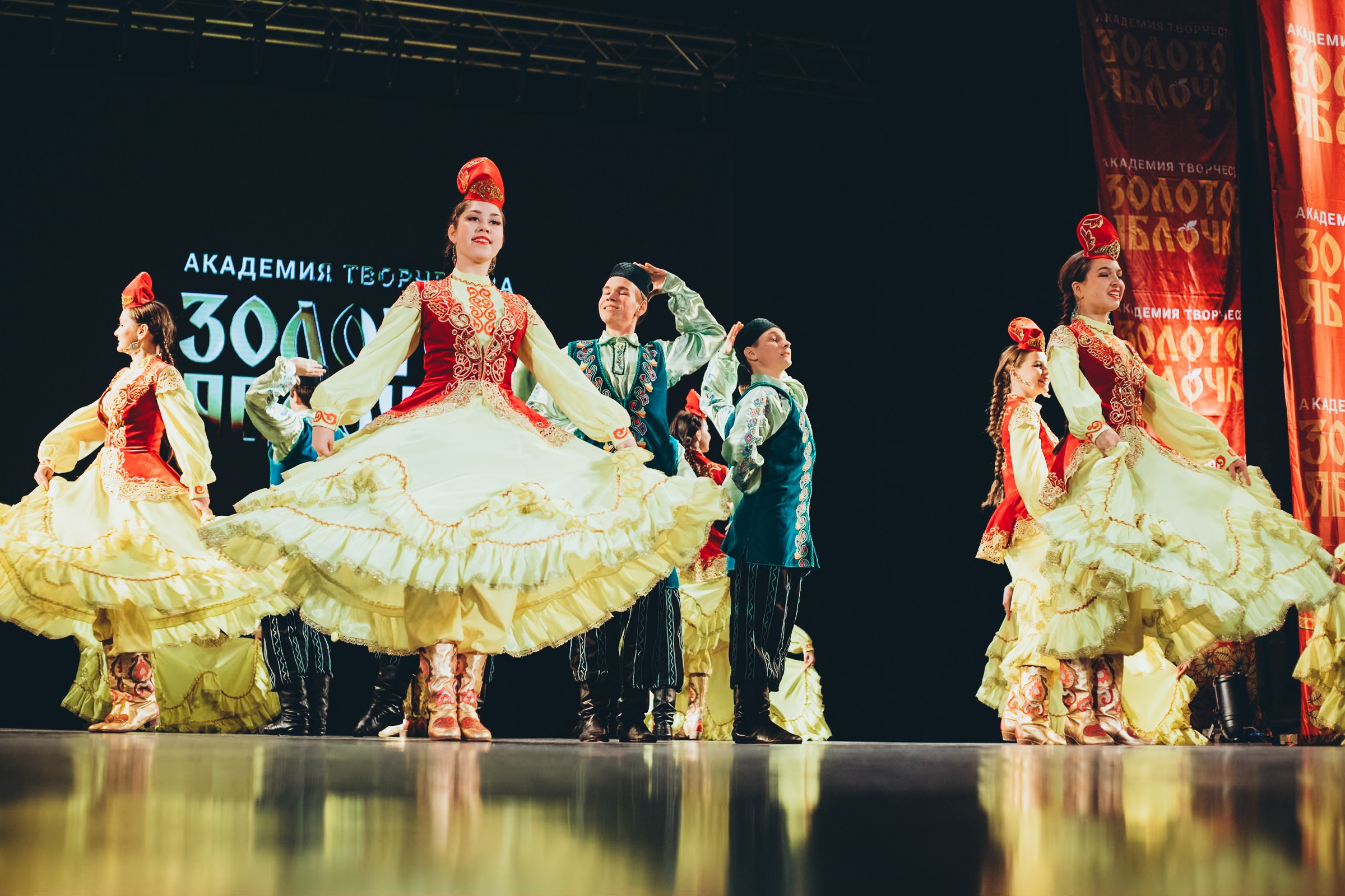 9 ноября, г. Екатеринбург. Золотое яблочко