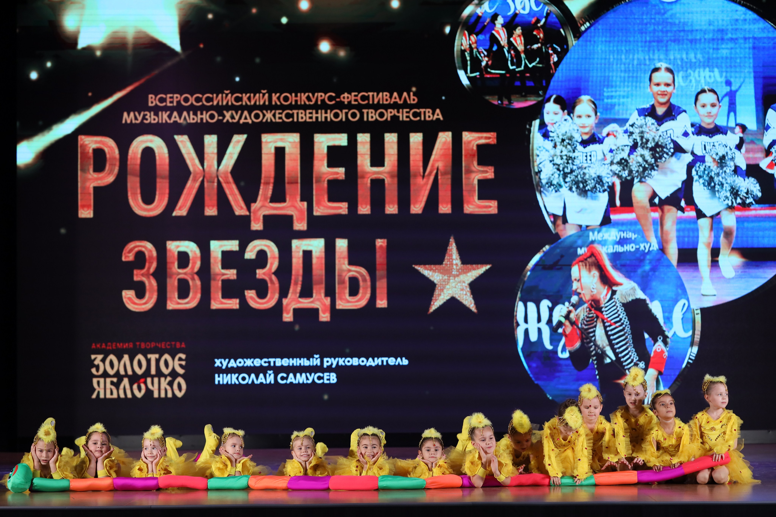 4 ноября, блок 1, видео, номера 1-13, г. Краснодар. Золотое яблочко