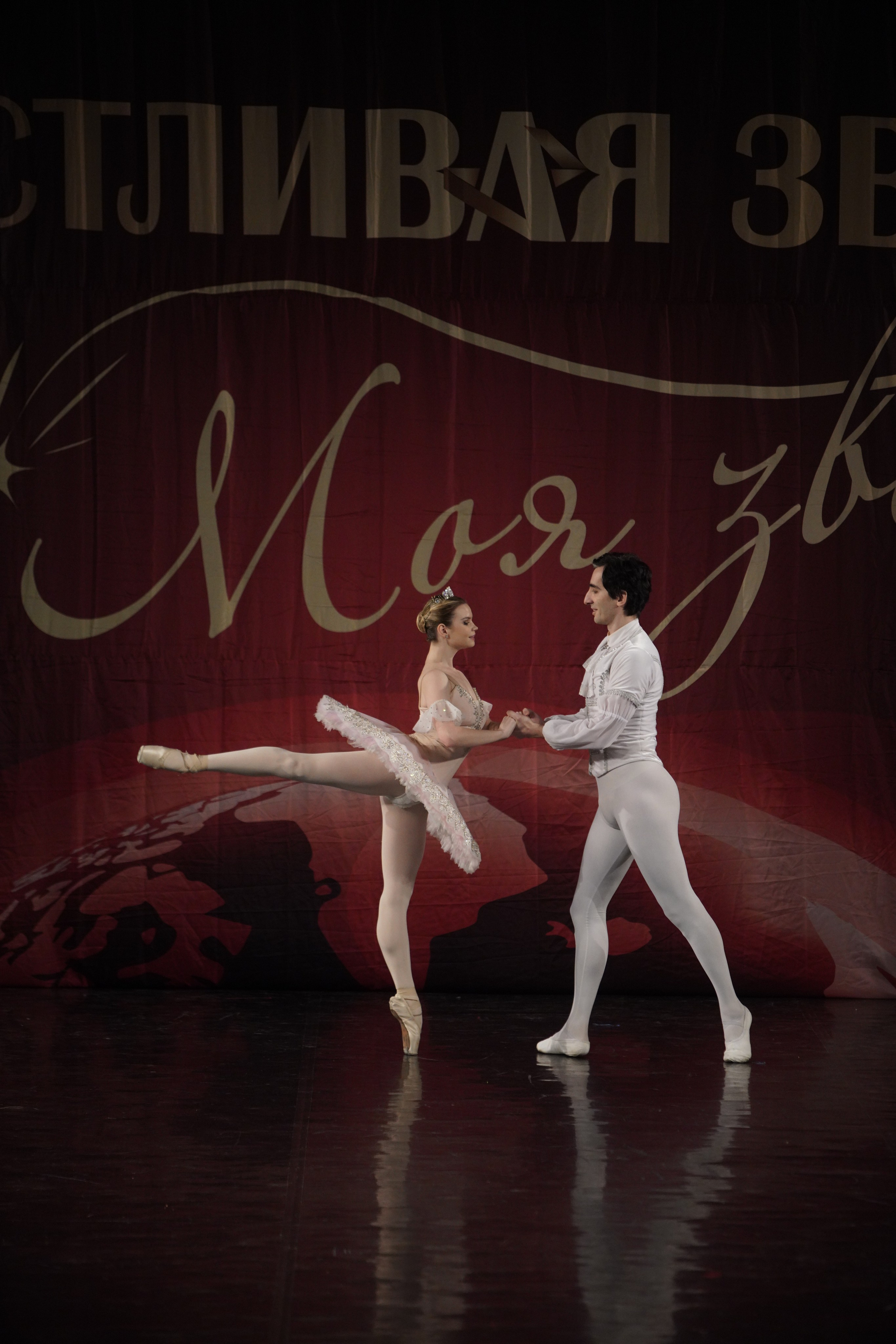 29 ноября, блок 1, г. Санкт-Петербург. Золотое яблочко