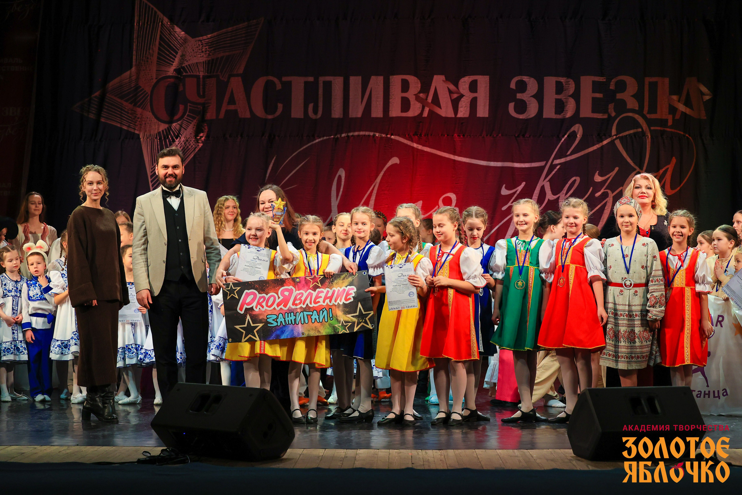 7 февраля, г. Петрозаводск. Золотое яблочко