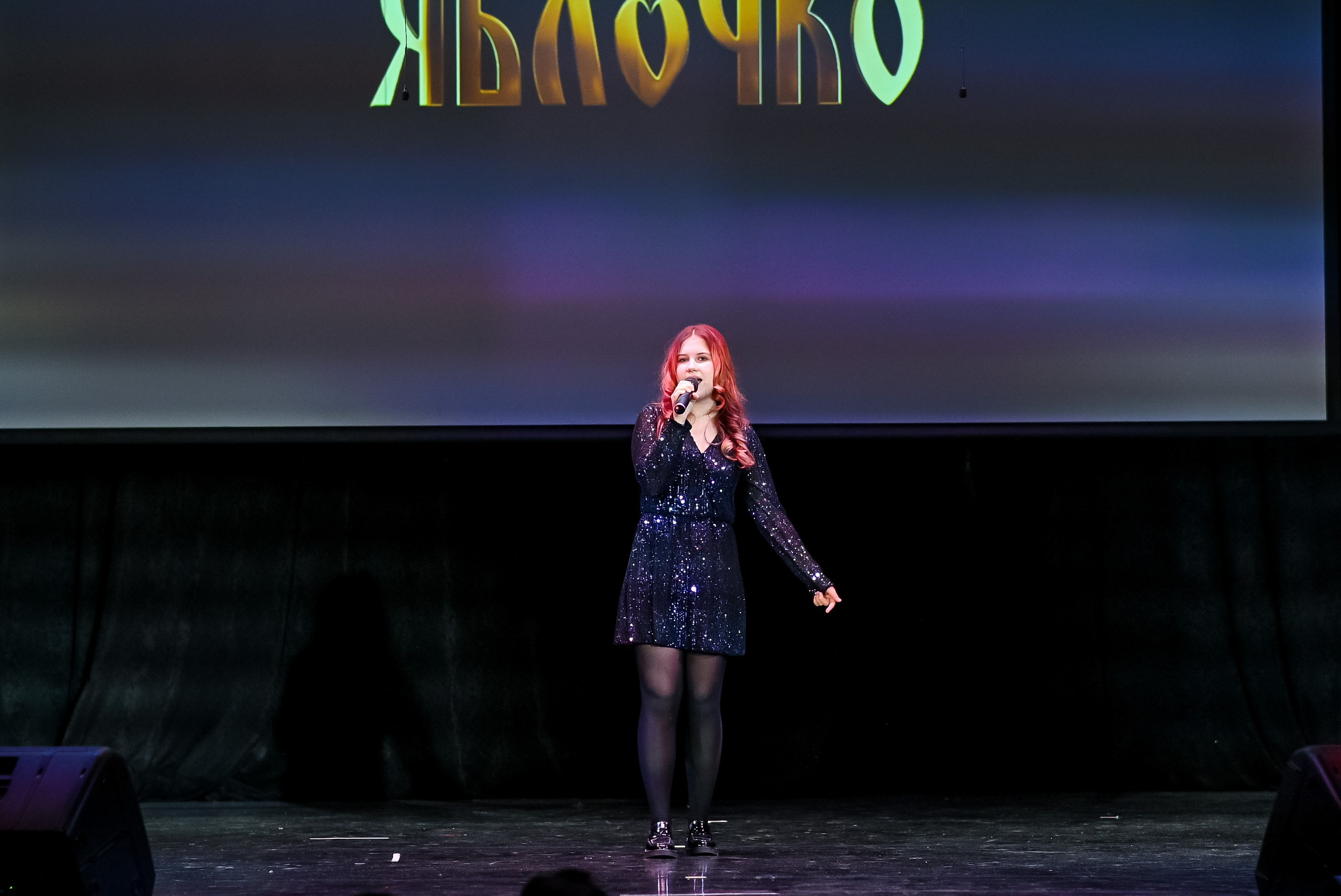 26 января, г. Санкт-Петербург. Золотое яблочко