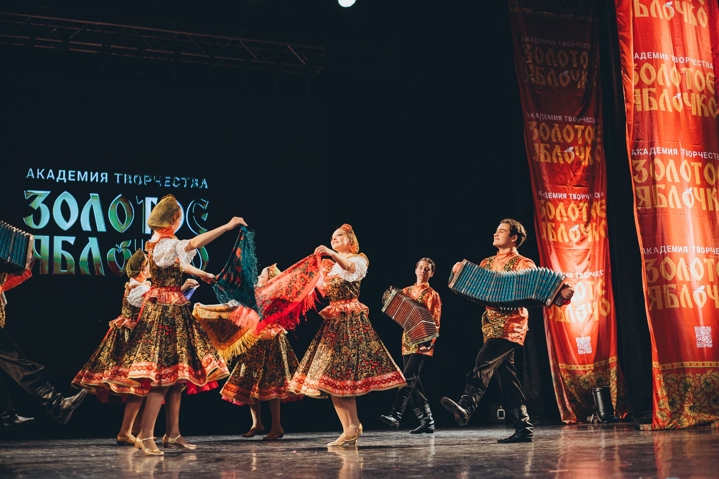 9 ноября, г. Екатеринбург. Золотое яблочко