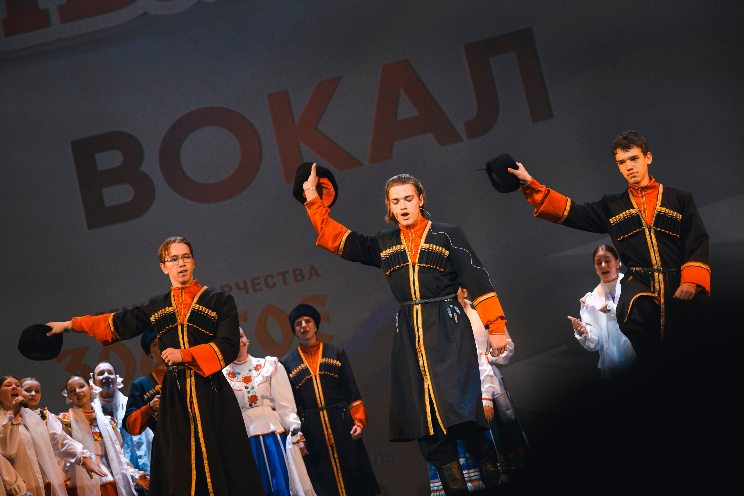 23 апреля, часть 1, БКЗ Октябрьский, г. Санкт-Петербург. Золотое яблочко