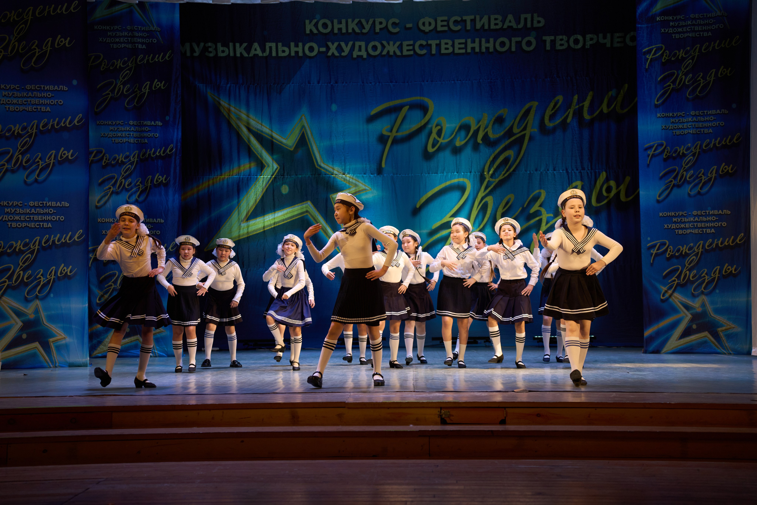 23 марта, г. Якутск. Золотое яблочко