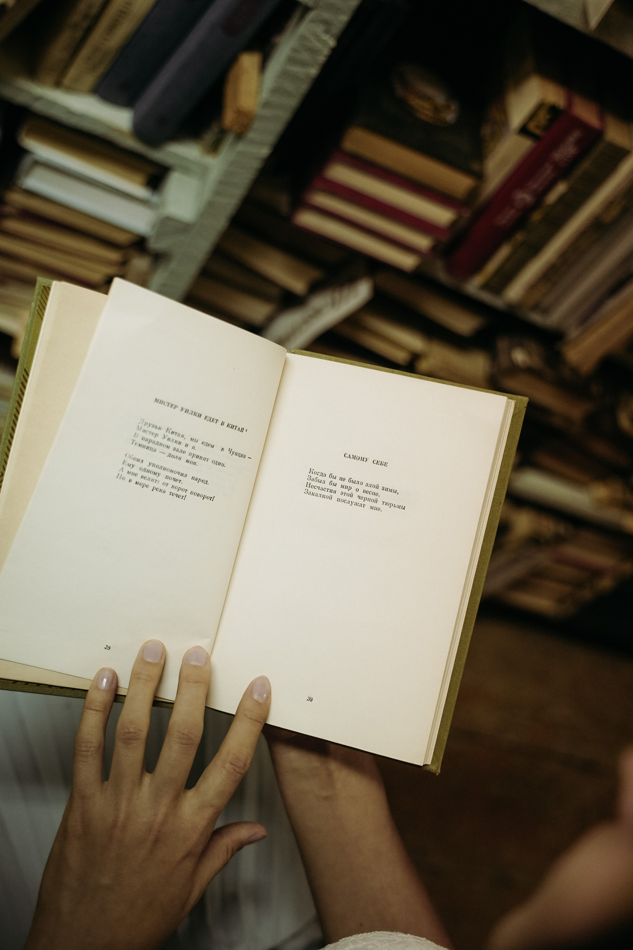 Ее детство прошло здесь