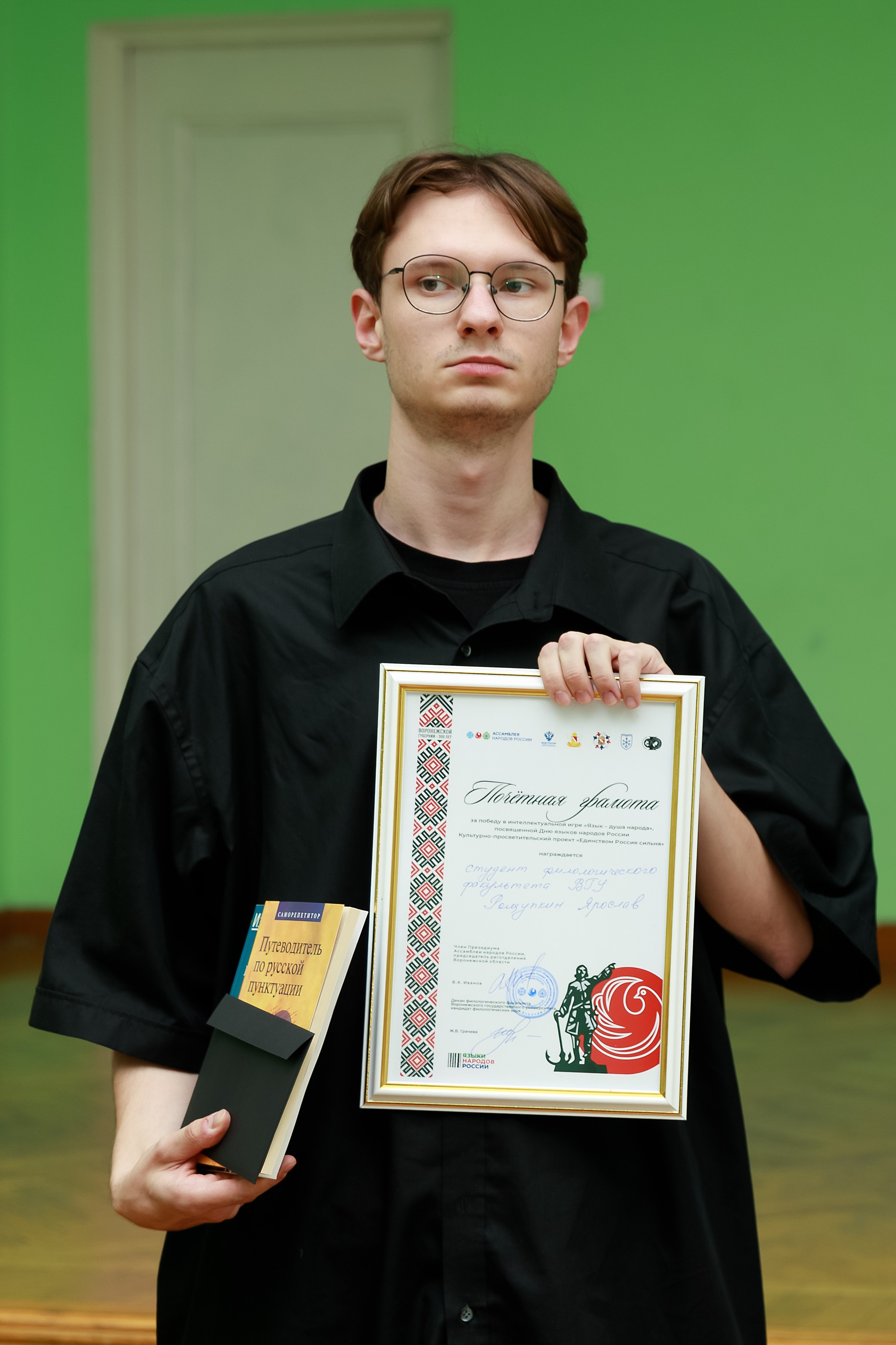 Интеллектуальный праздник «Язык — душа народа» в Никитинской библиотеке. Фотограф в Воронеже Галина Фурсова