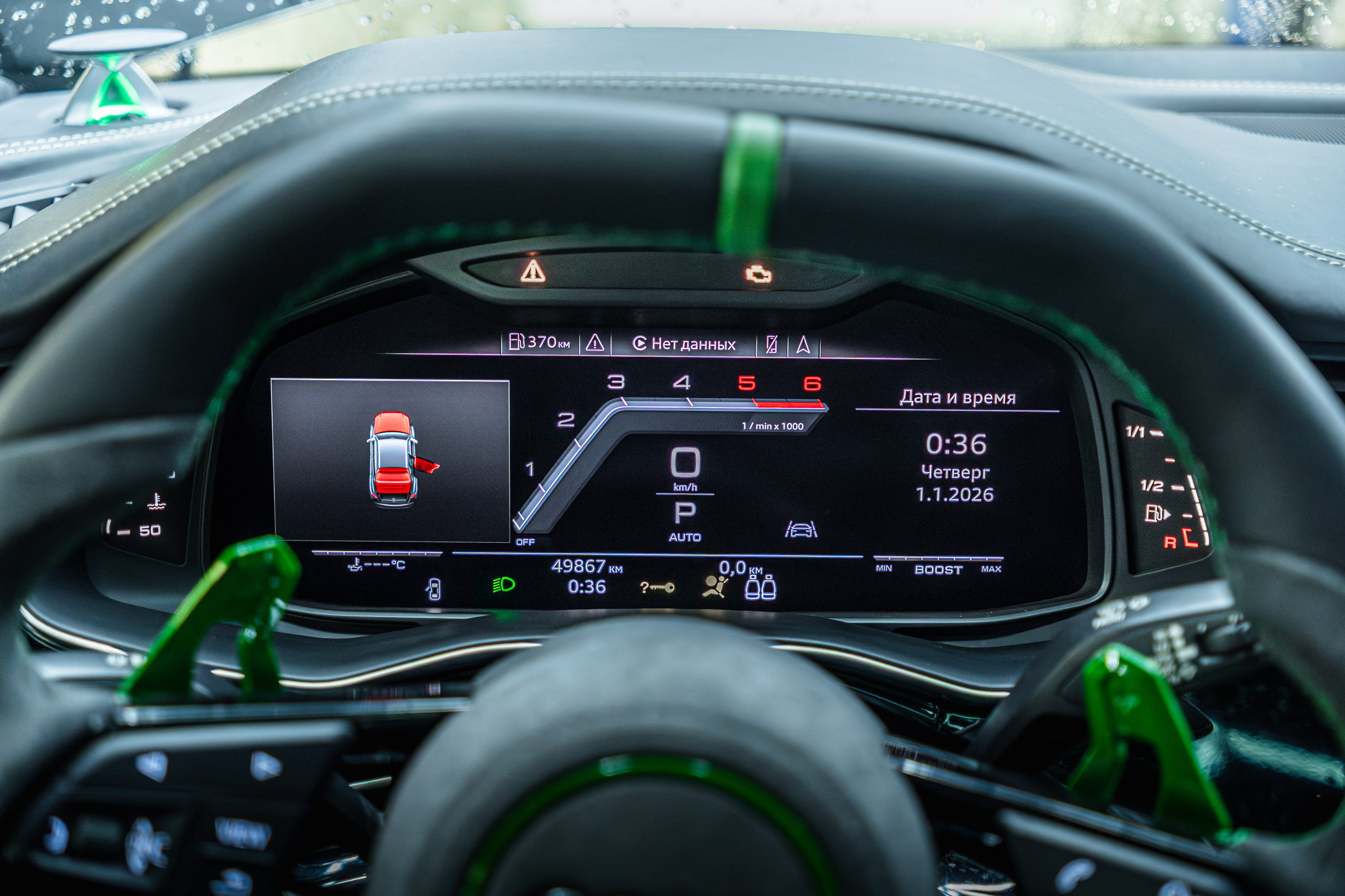 Audi Q8. Valya Fleks