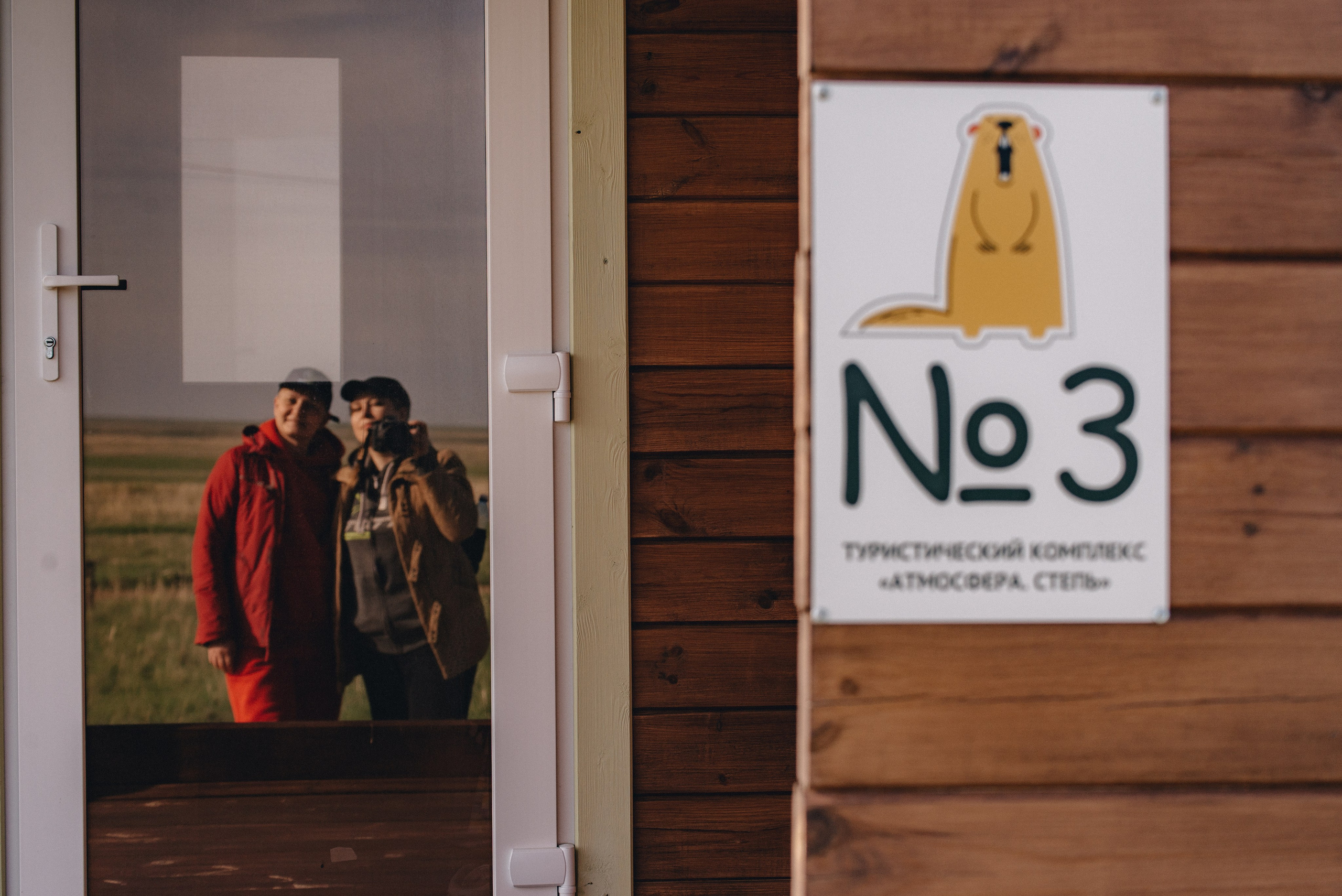 Заповедник «Оренбургский», предуральская степь. Фотообъединение Самарского областного отделения Союза журналистов России