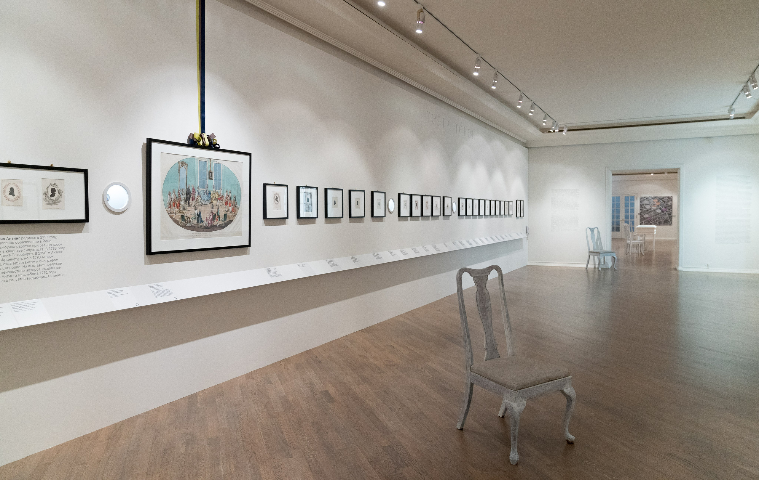 Пространства. Фотограф Антон Баклыков