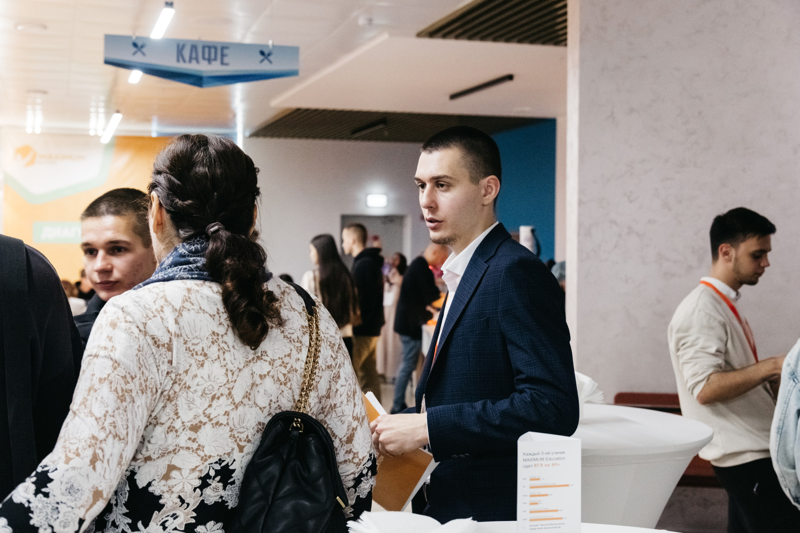 Форум 1.10.23. Репортажный и свадебный фотограф в Сургуте