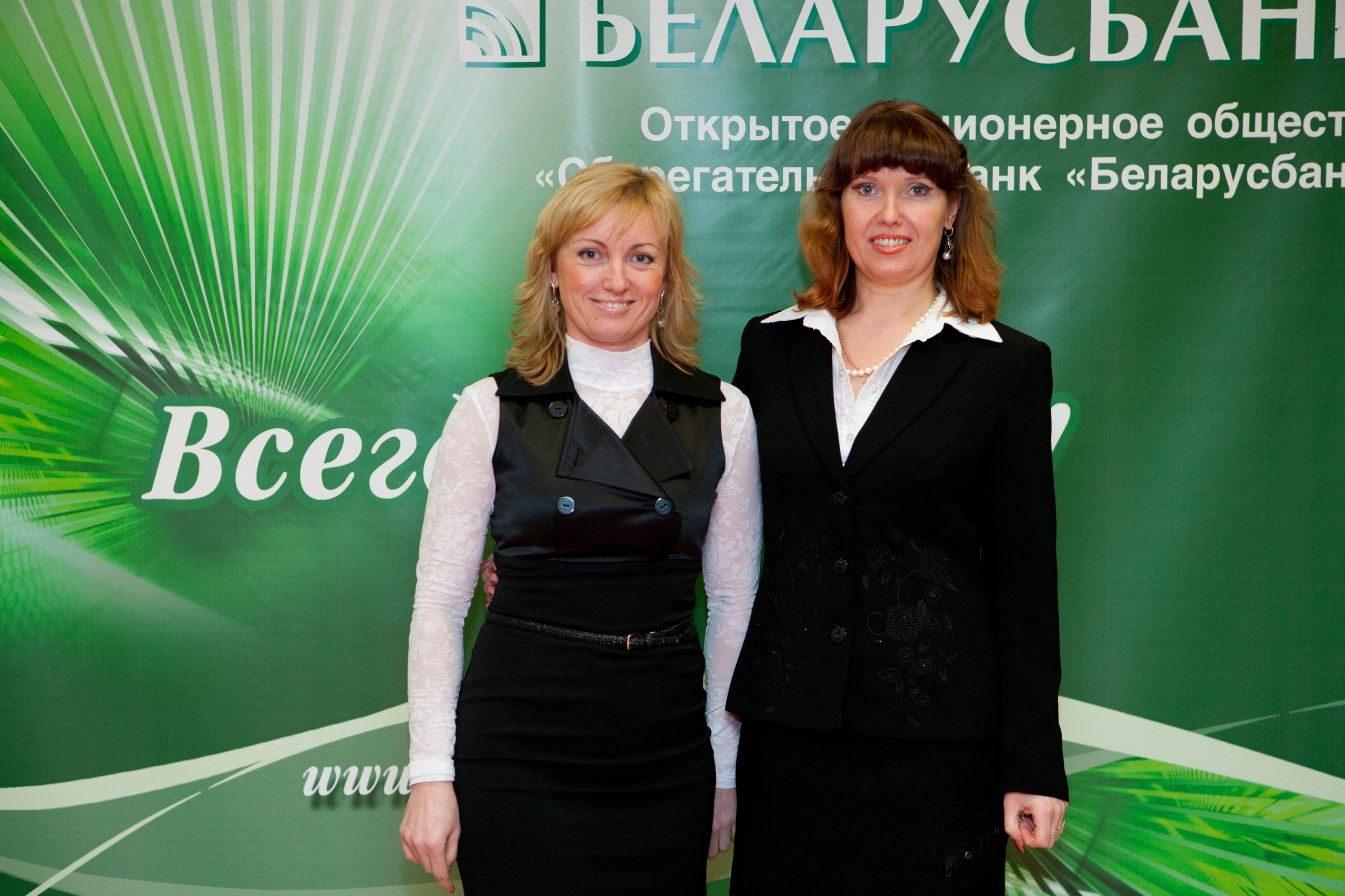 90 лет Беларусбанк