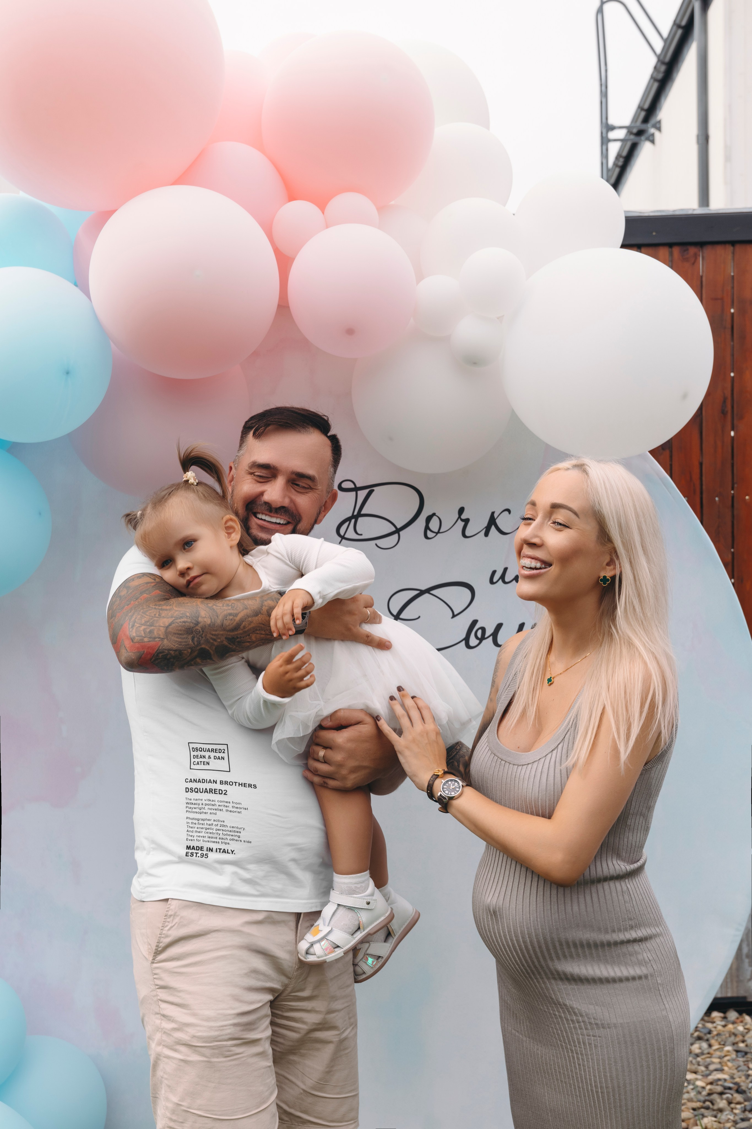 Гендер пати. Главная