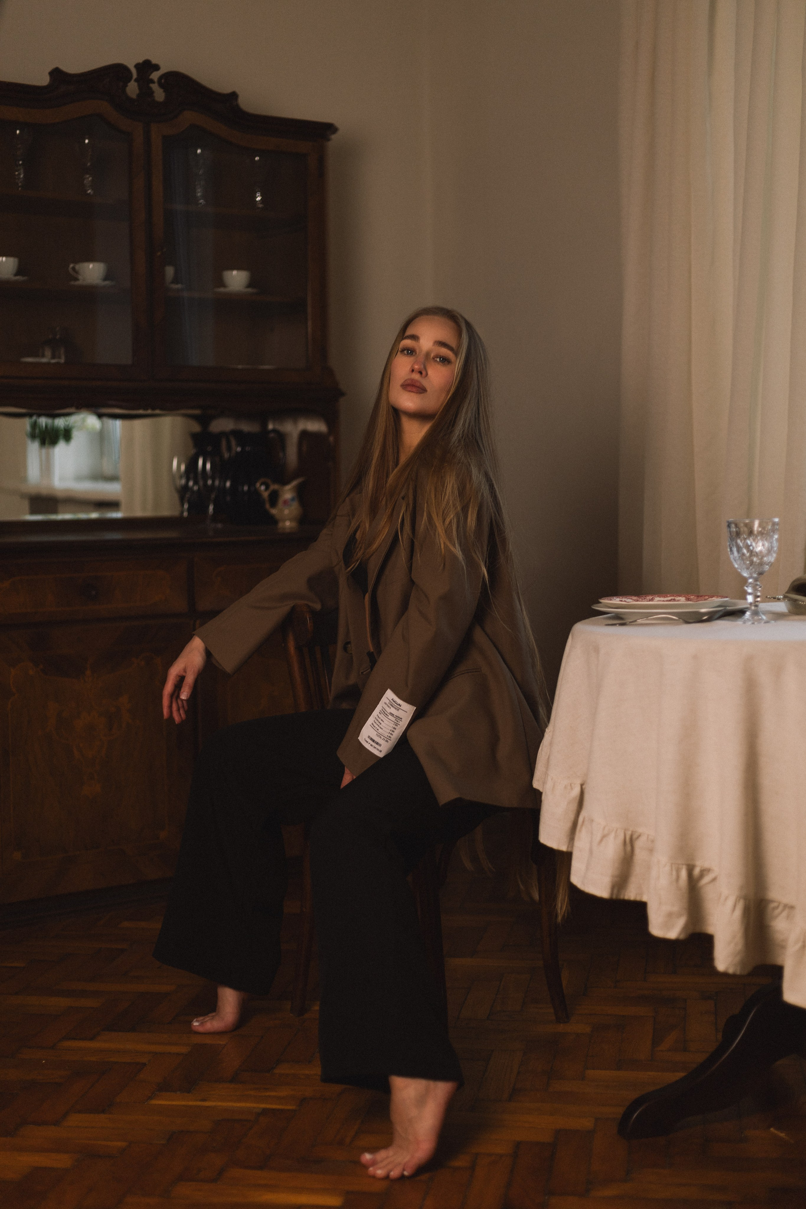 Арина. Главная