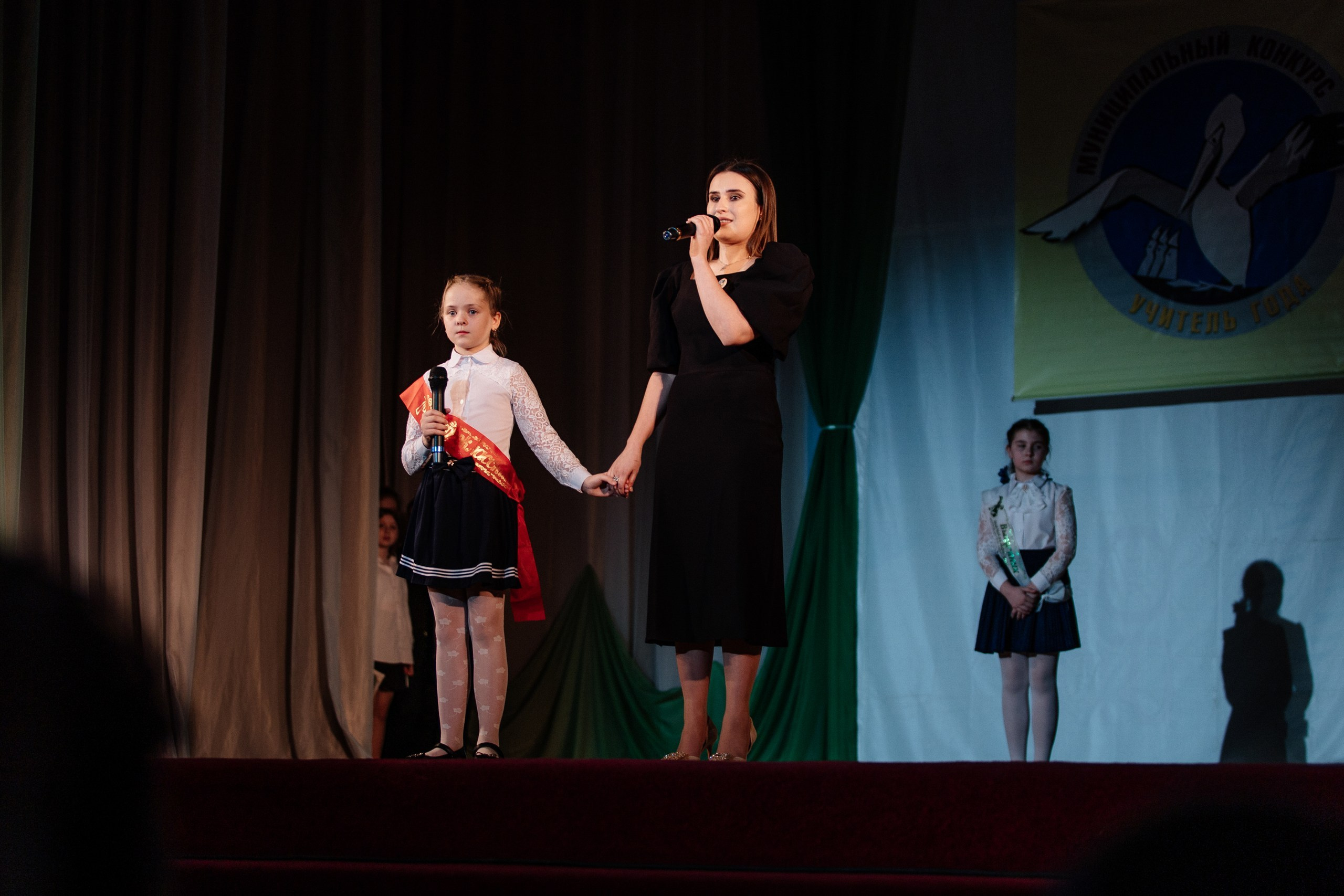 Учитель года 2024