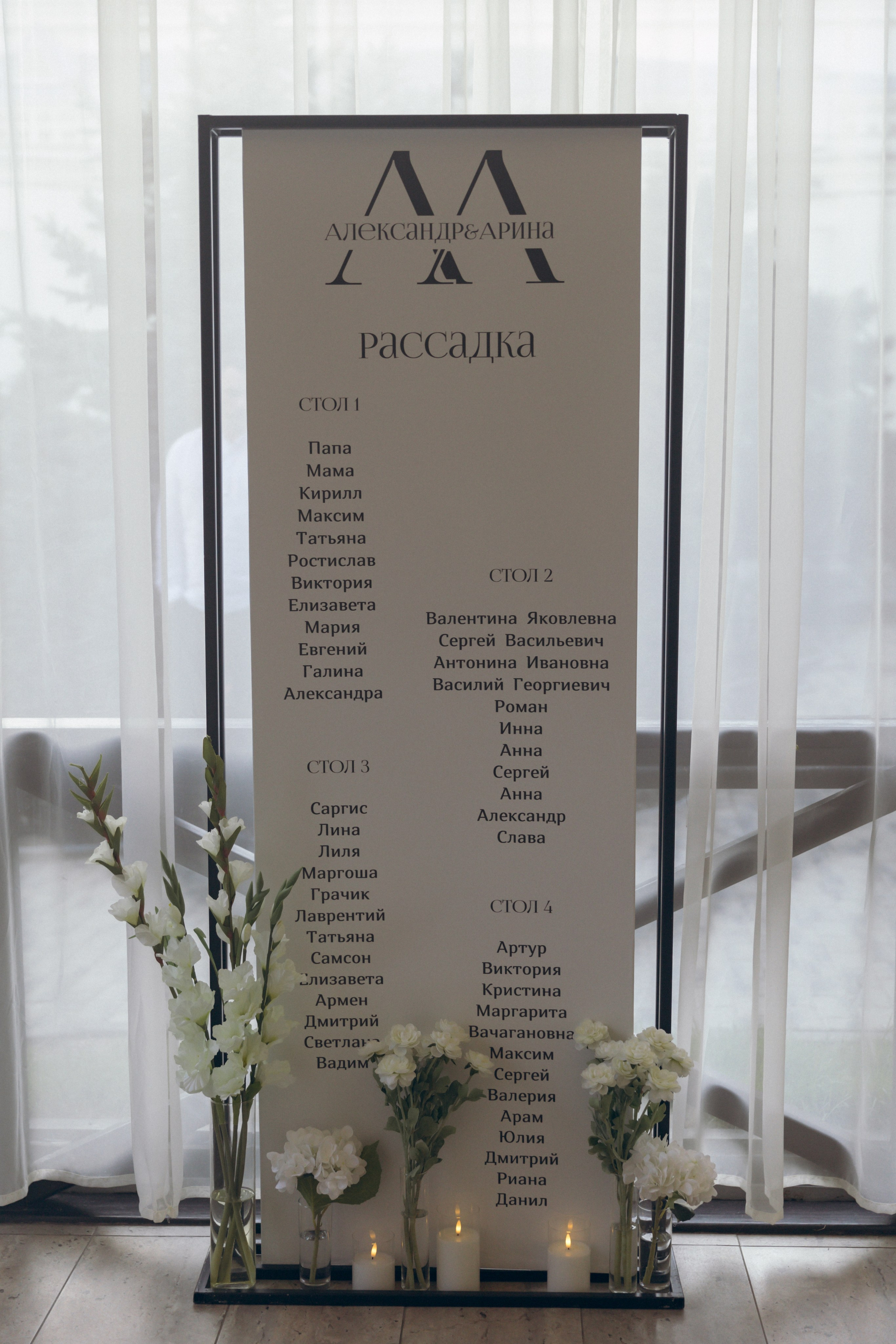 Арина и Александр, 11/10/ 2024. Свадебный  и семейный фотограф в Краснодаре