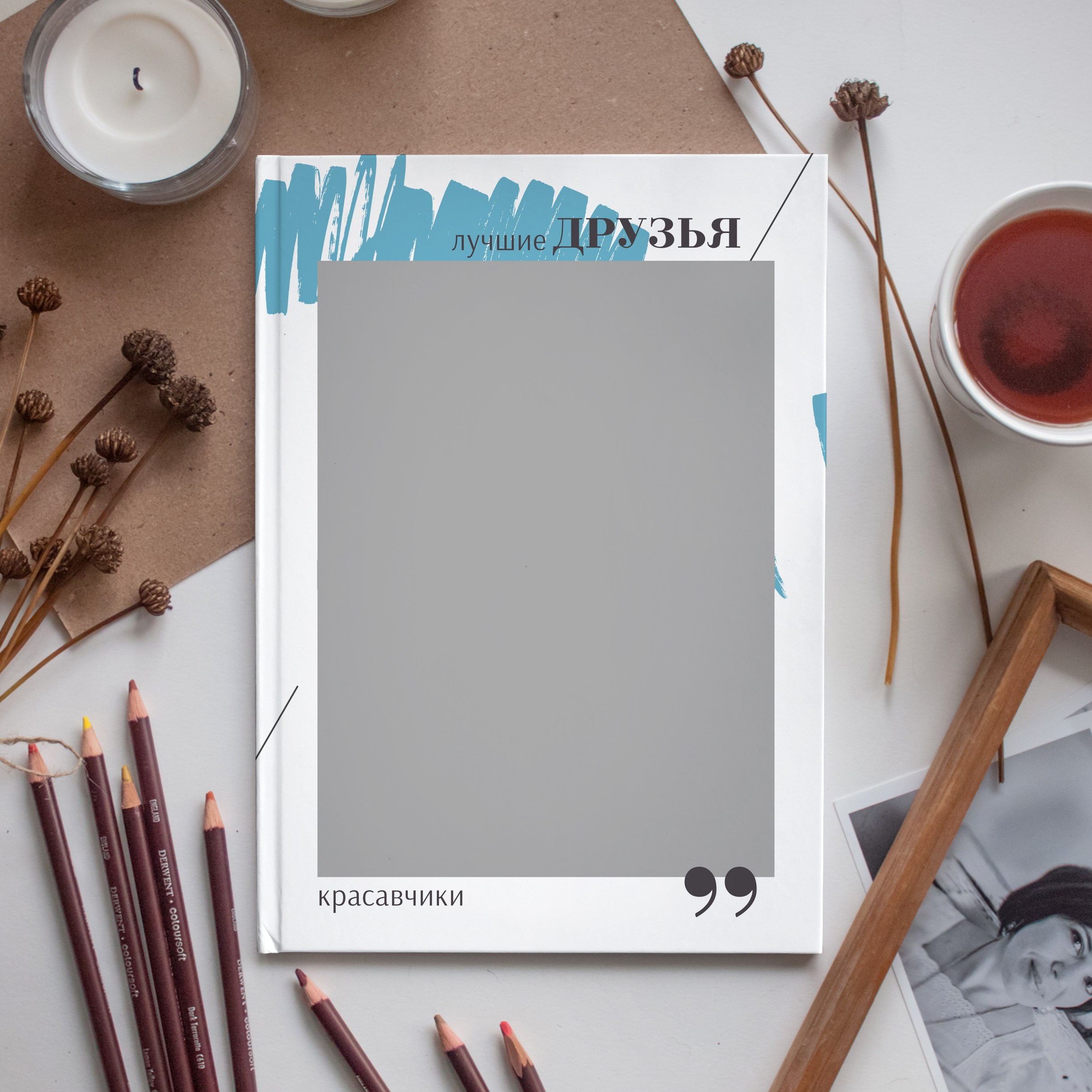 — Дизайны фотокниг младшая школы. Выпускные альбомы Натальи Бутко: Новороссийск, Анапа, Геленджик