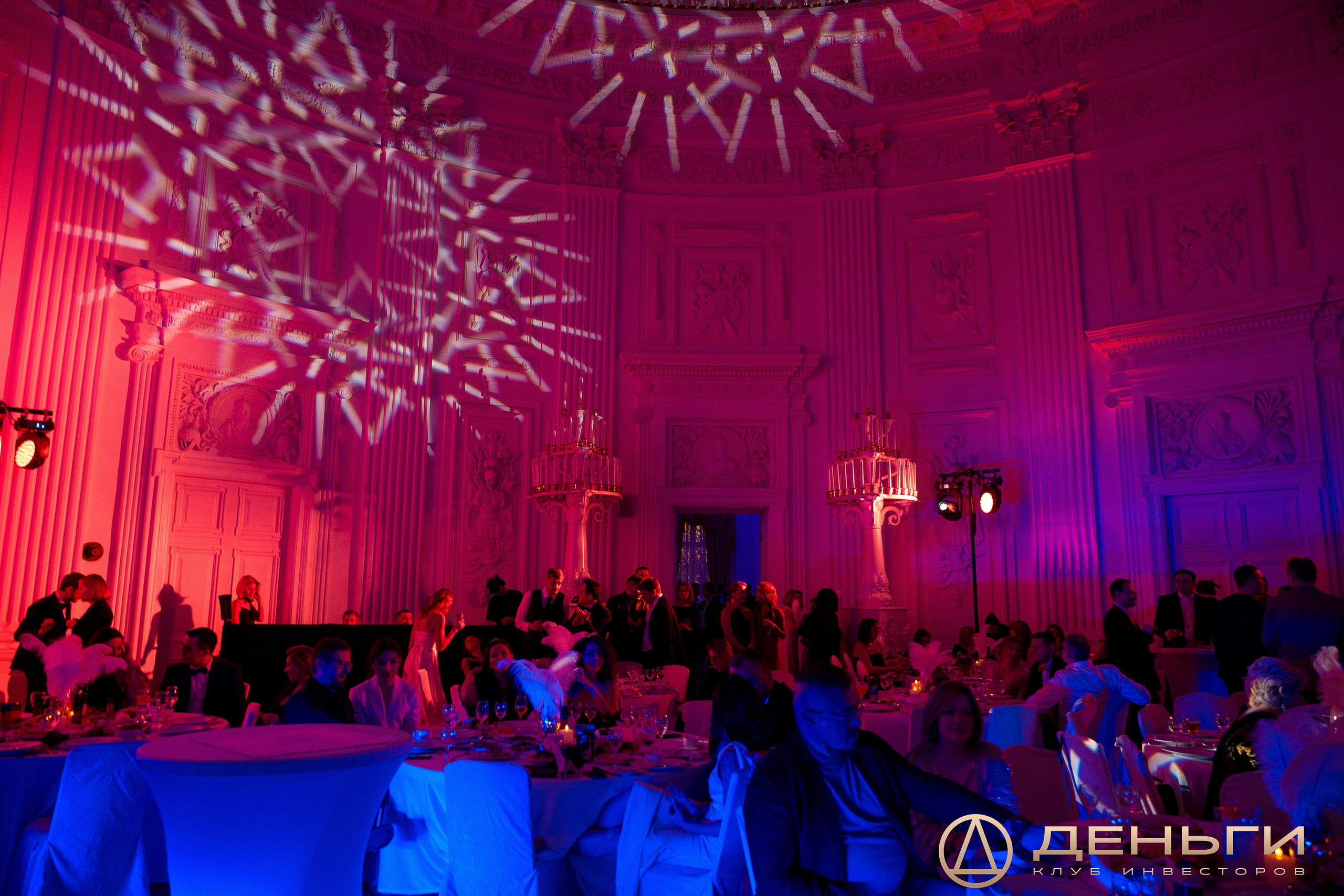 Предновогодняя встреча И.К «Деньги». Репортажный Фотограф Александр Назаров. Москва и М.О