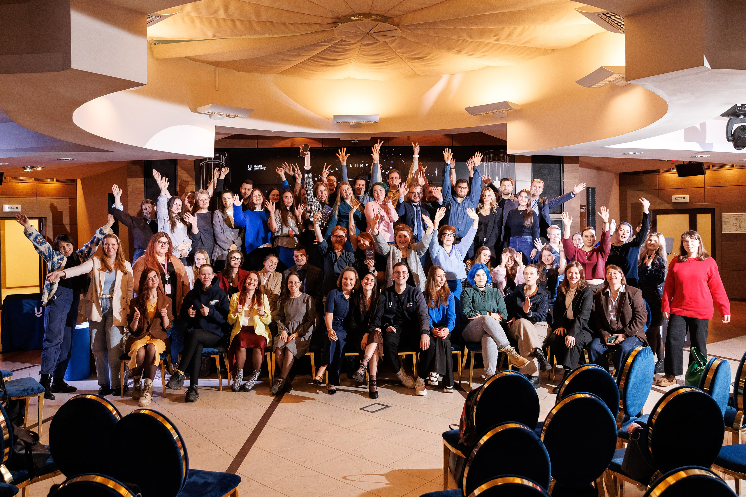 Премия Ozon Универ