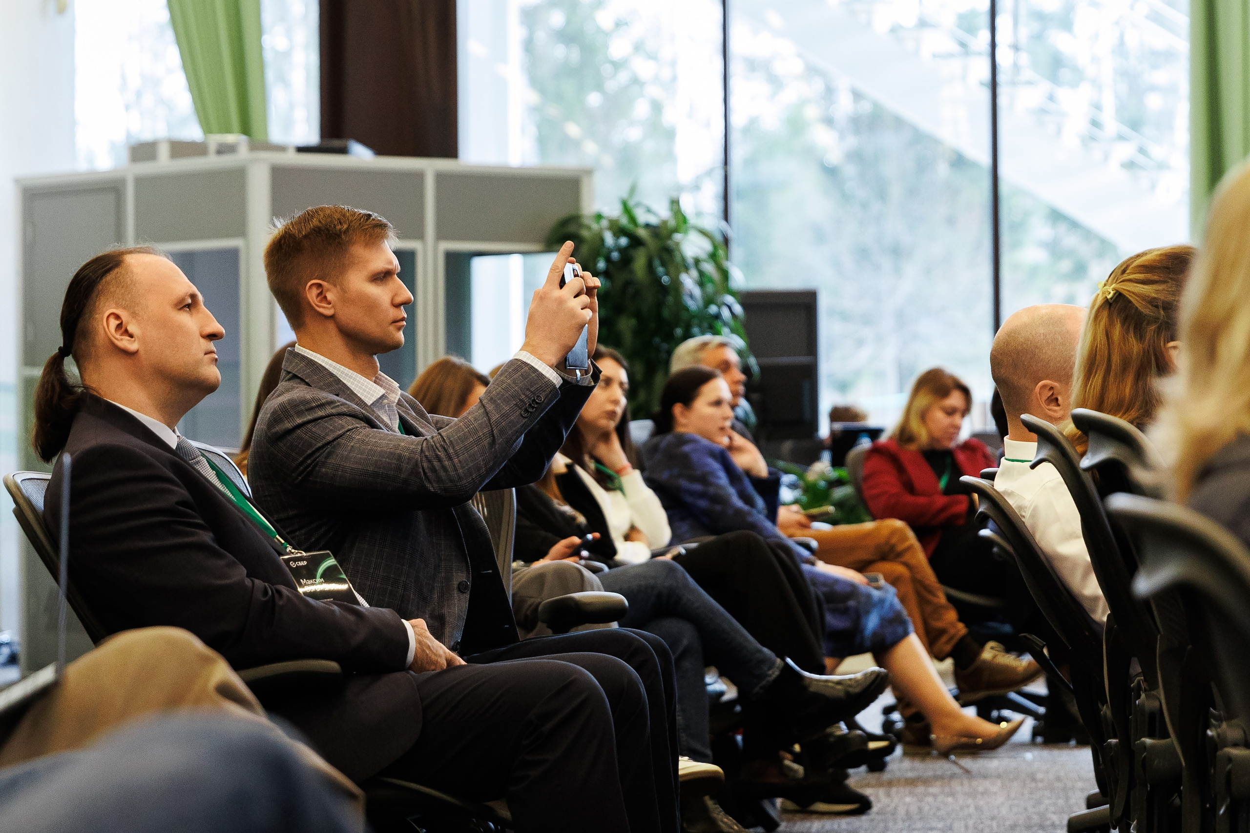 Стратегическая сессия