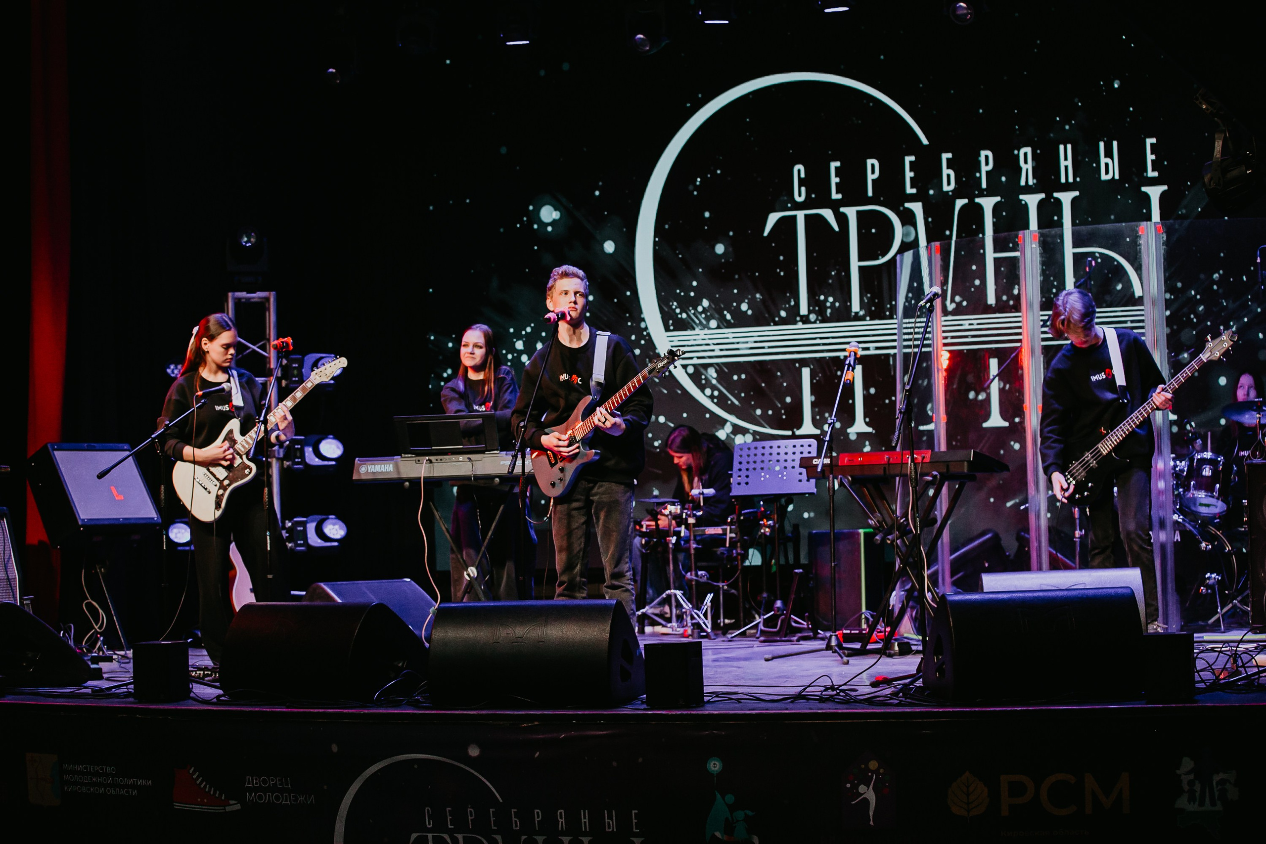 Всероссийский фестиваль «Серебряные струны». Фотограф событий Злобин Дмитрий