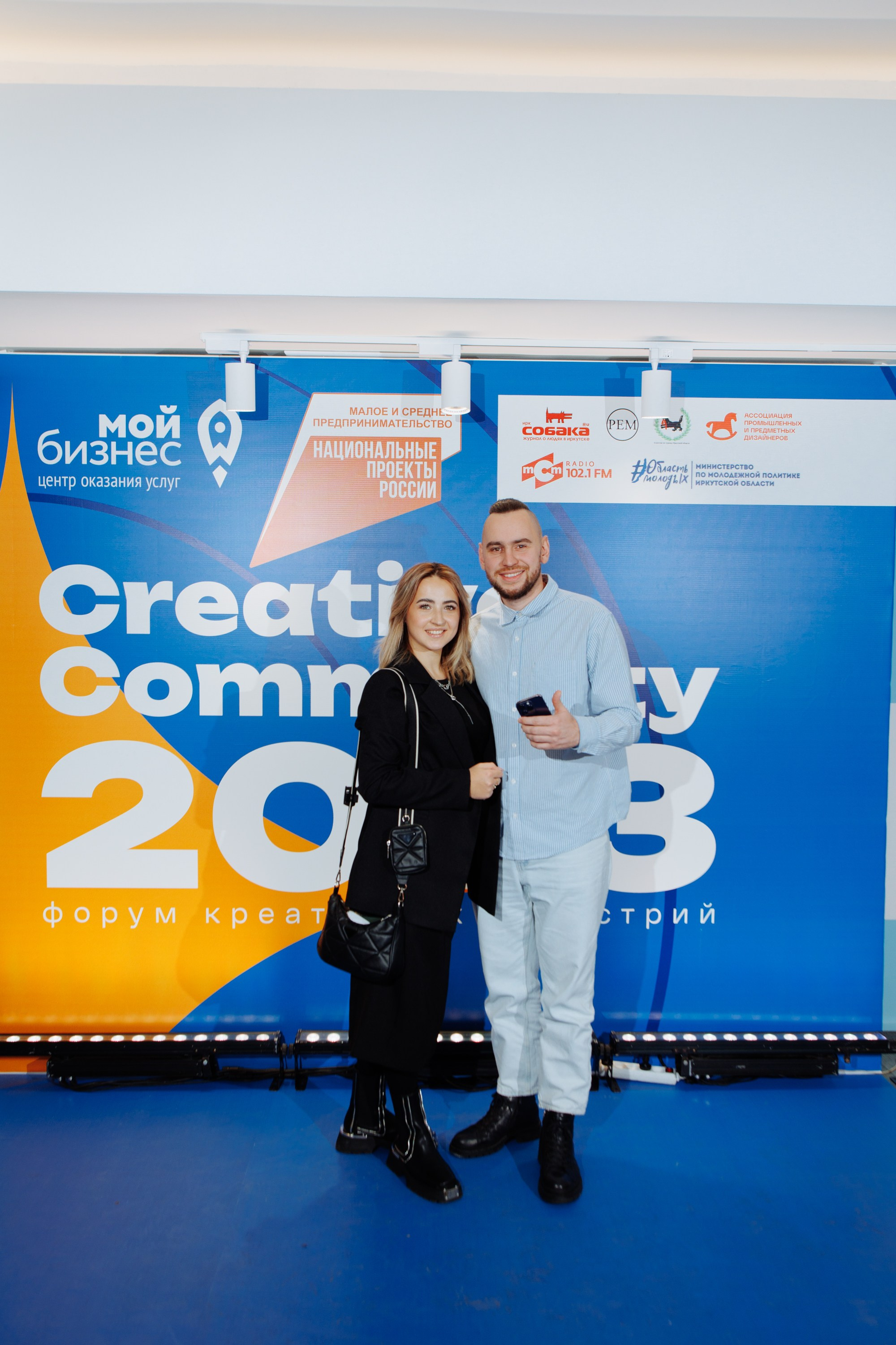 Форум креативных индустрий. Свадебный фотограф