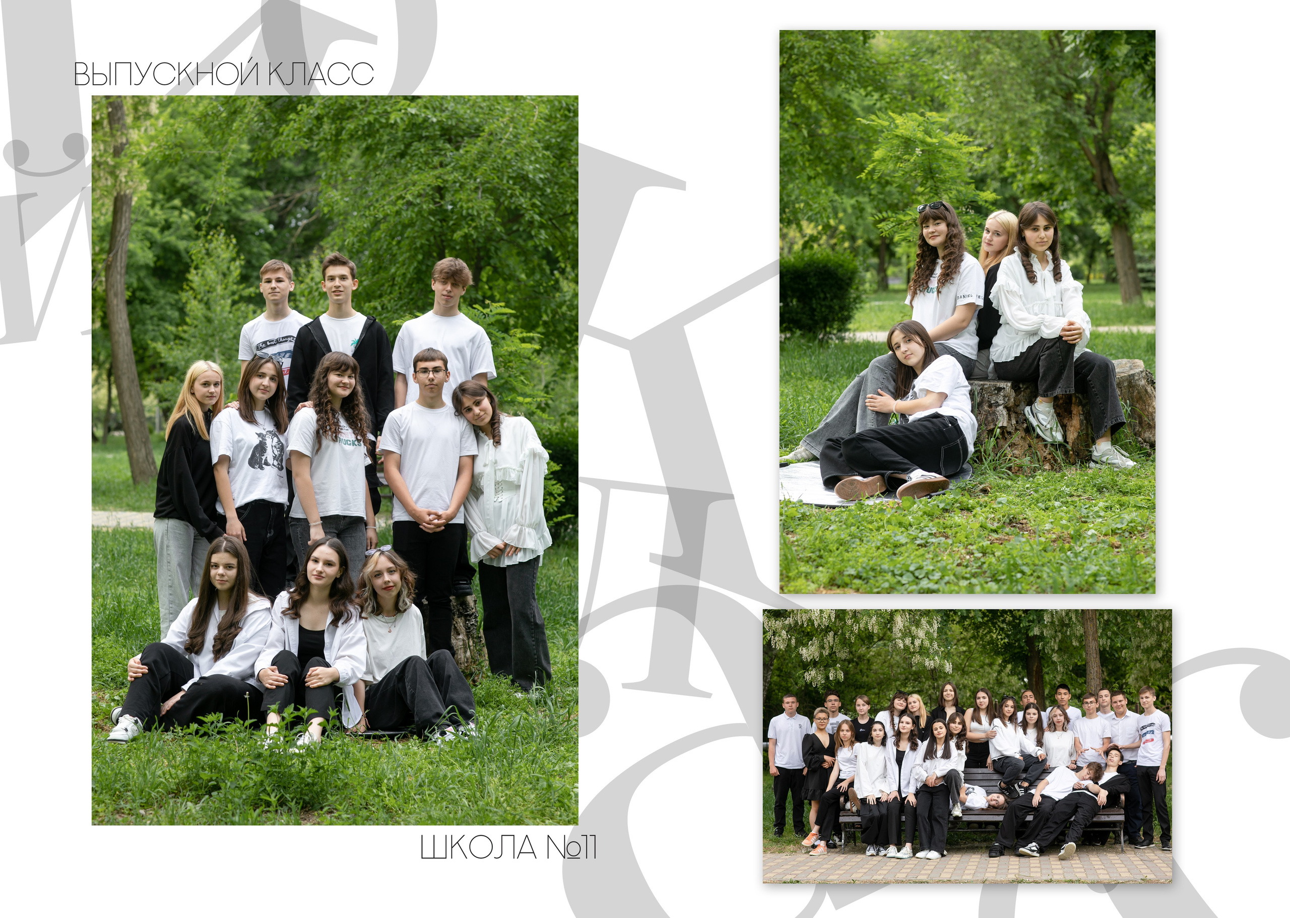 Старшая школа. Ваш выпускной альбом Ессентуки Пятигорск Кисловодск и весь КМВ