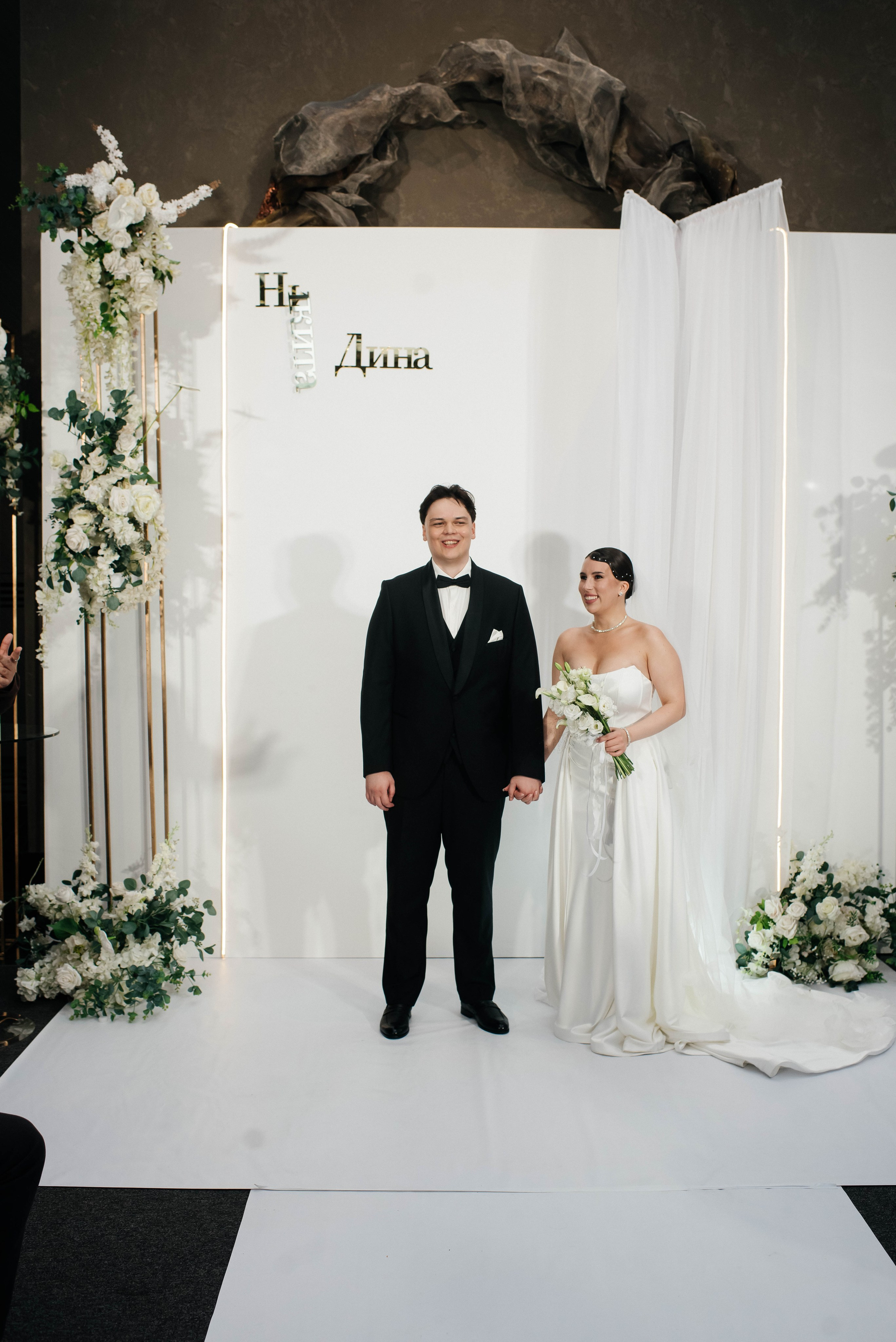 Никита и Дина. Главная