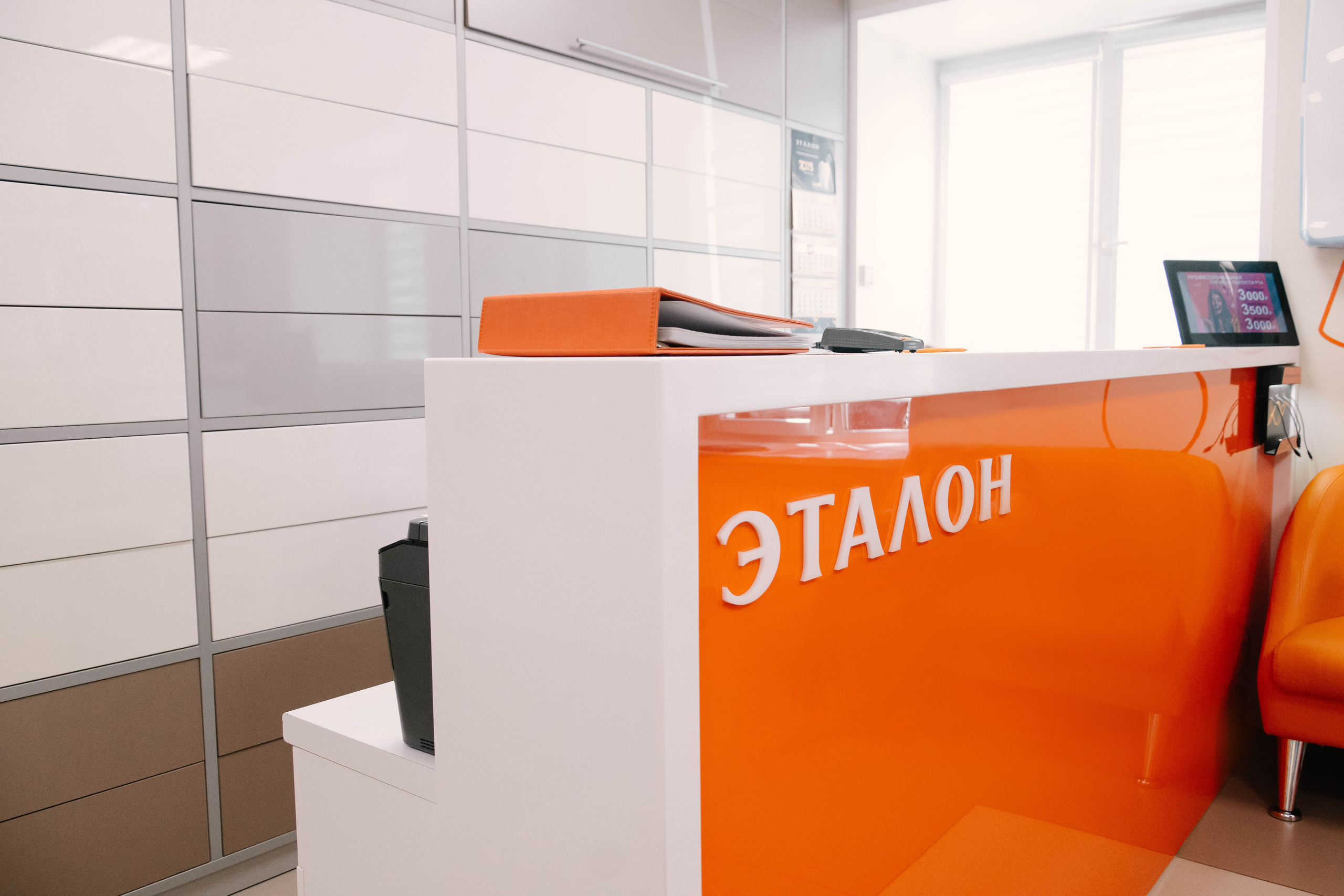 Стоматология Эталон. Фотограф в Челябинске Любовь Денисенко