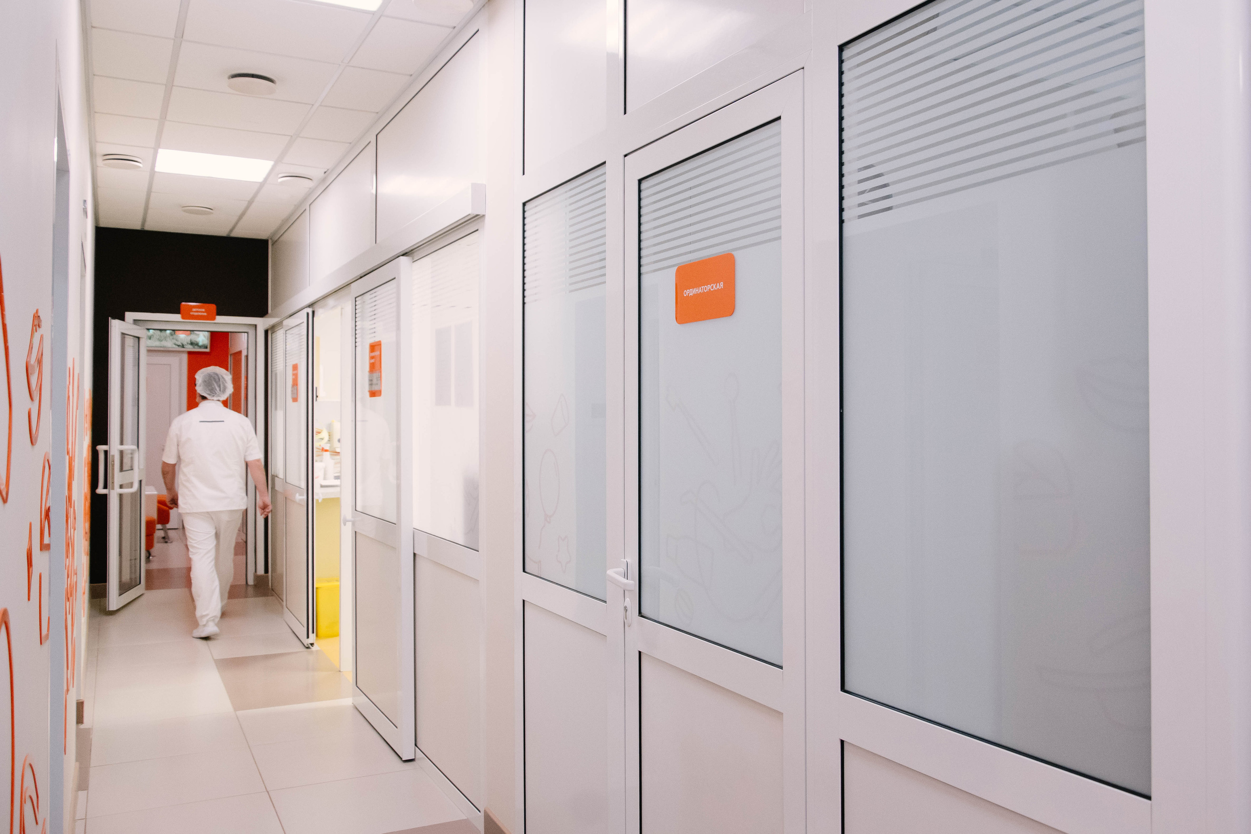 Стоматология Эталон. Фотограф в Челябинске Любовь Денисенко