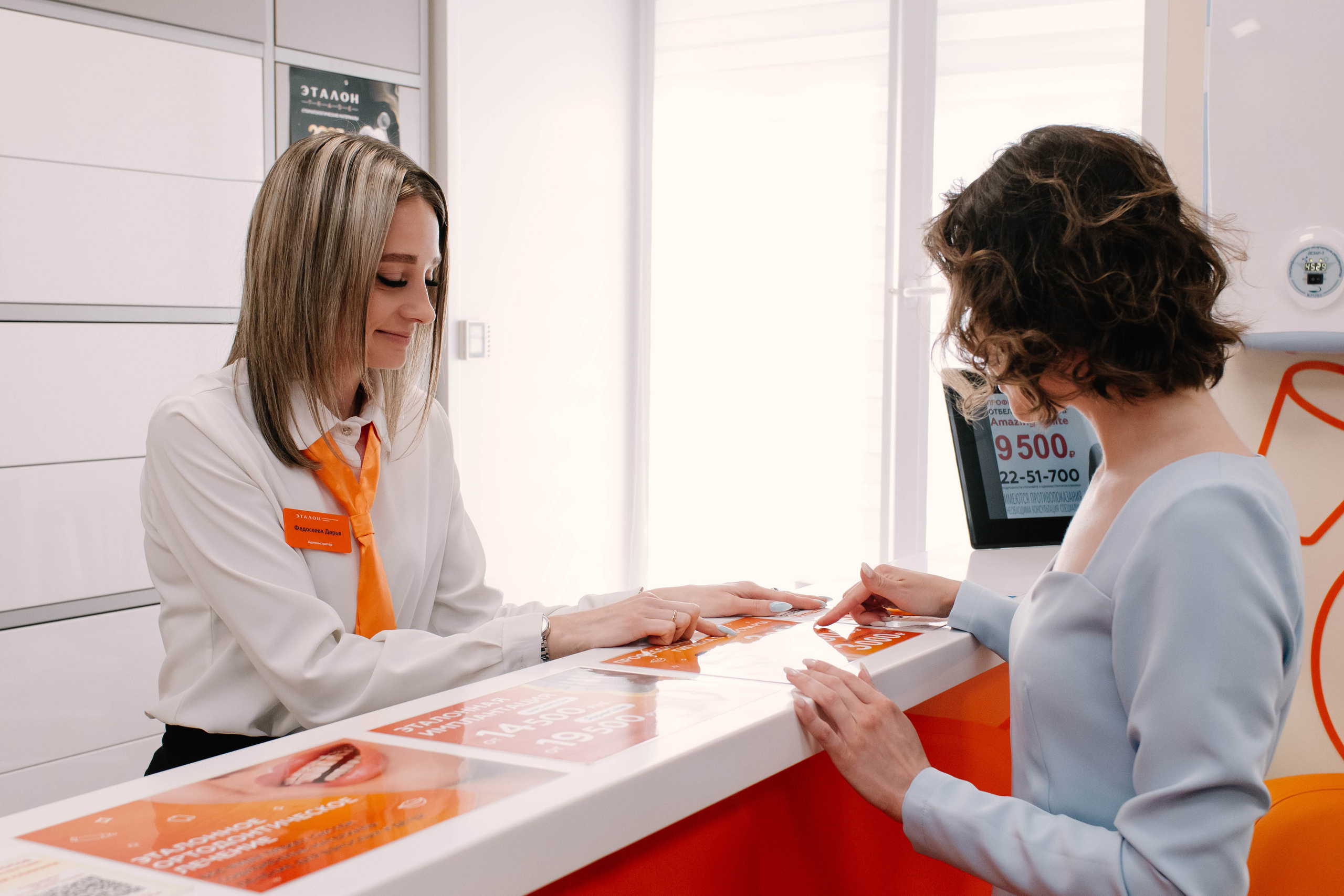 Стоматология Эталон. Фотограф в Челябинске Любовь Денисенко