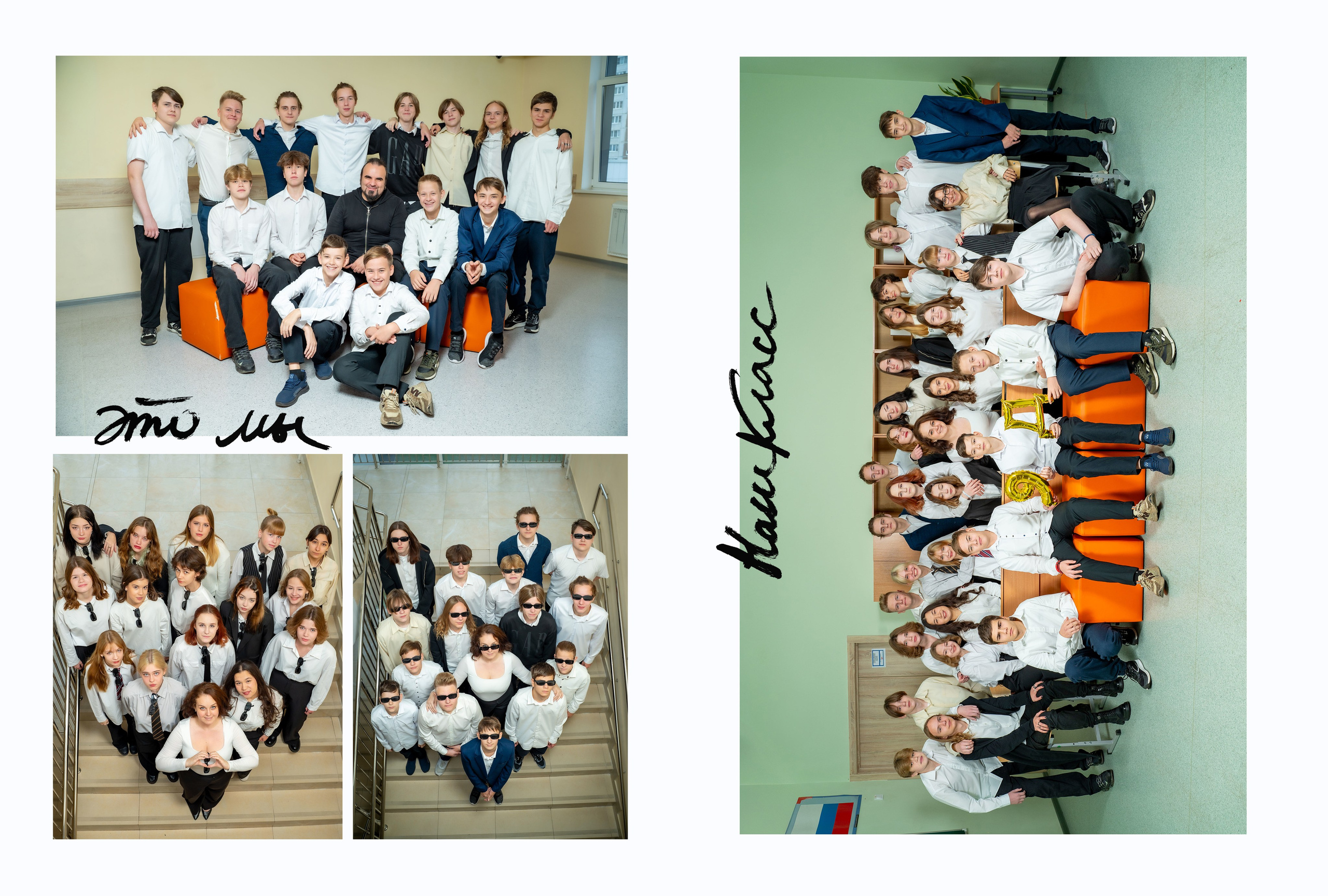 Пакет 3 альбомы общей верстки