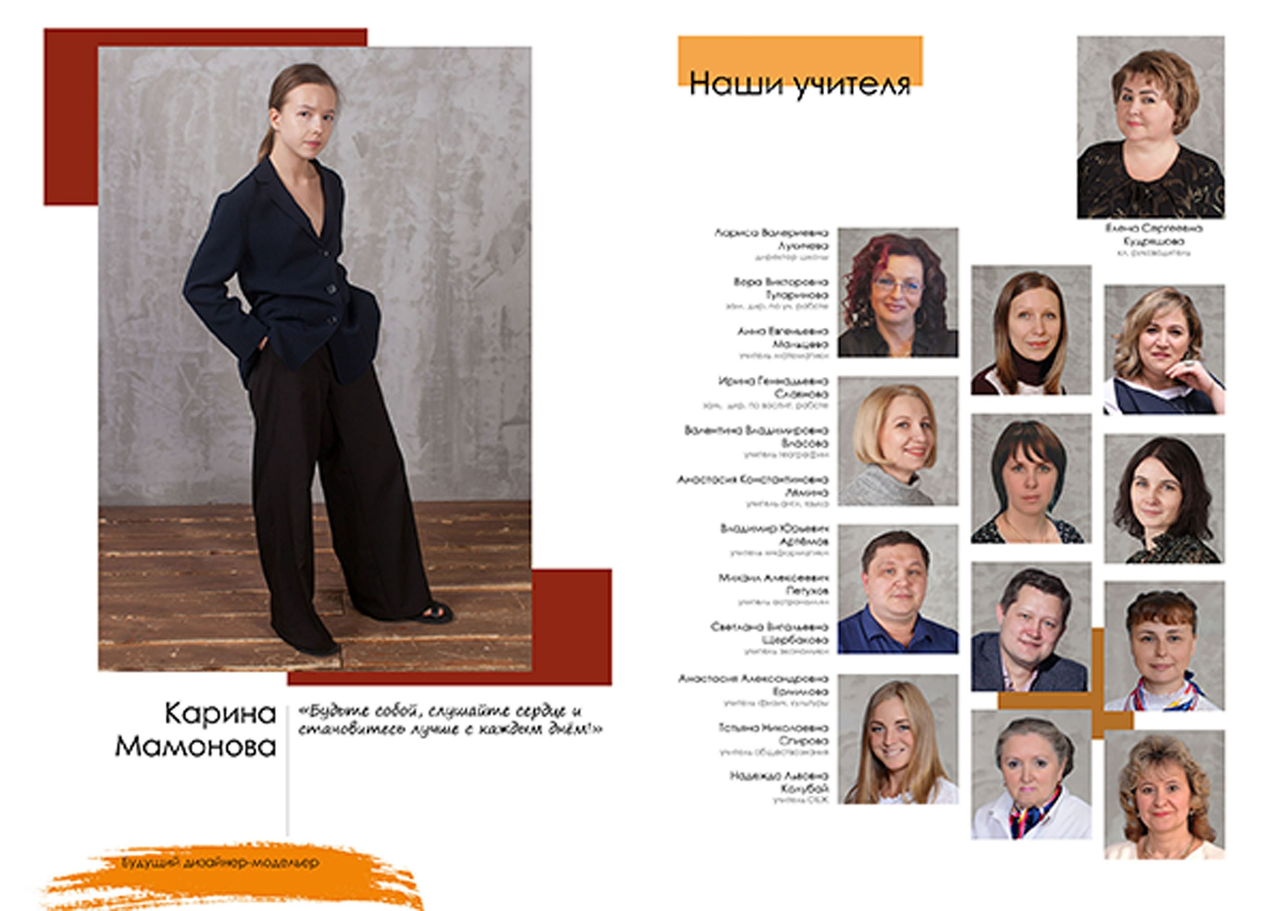 Выпускной альбом для выпускников 11 класса в Вологде