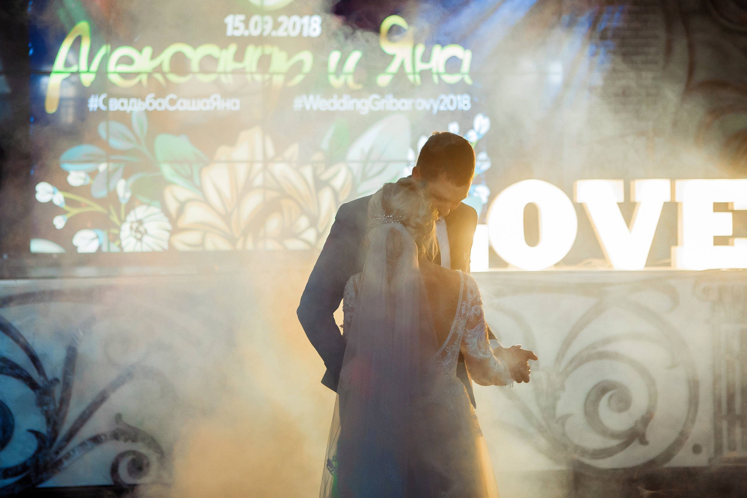 Свадьба в Липецке. Свадебный и портретный Фотограф в Липецке Дмитрий Котюков