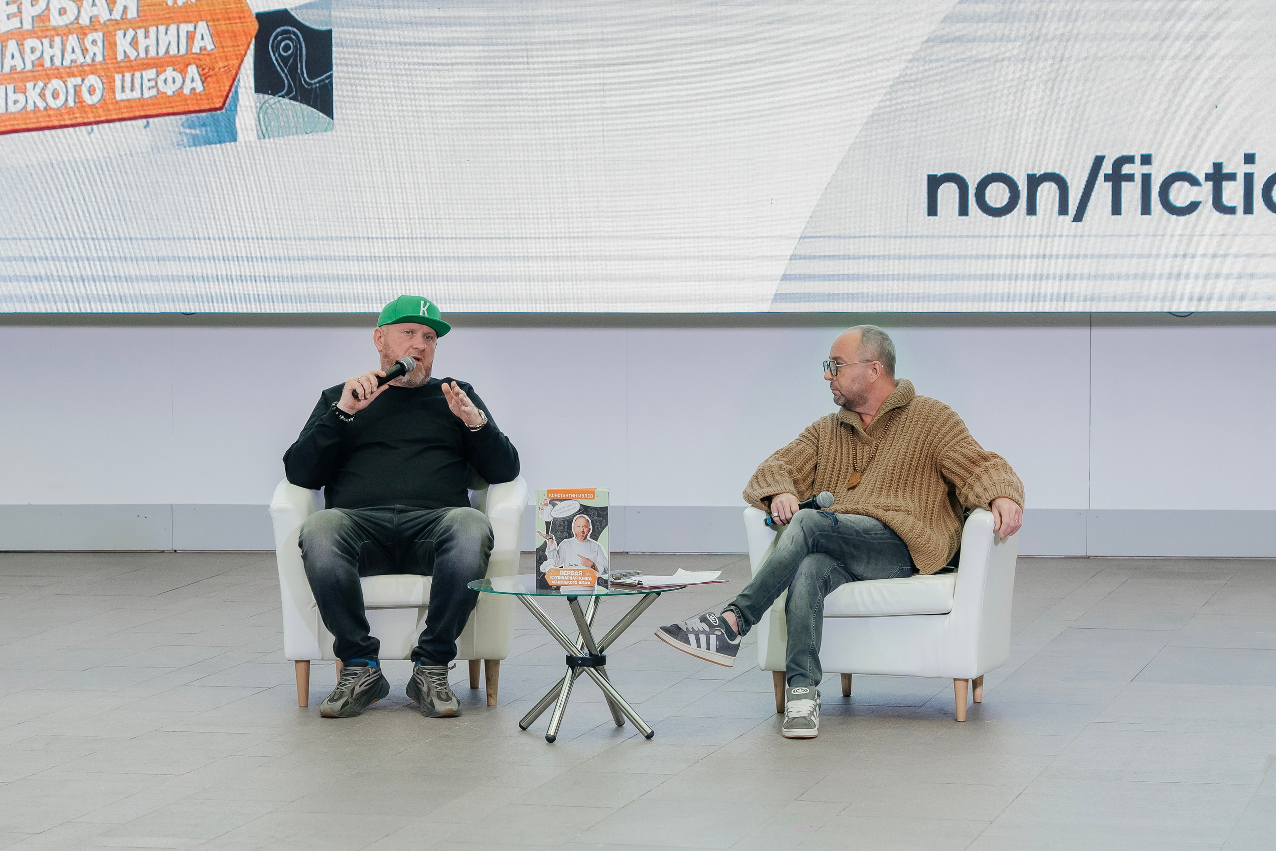 NON/FICTION ярмарка интеллектуальной литературы. Фотограф Москва Екатерина Бондаренко