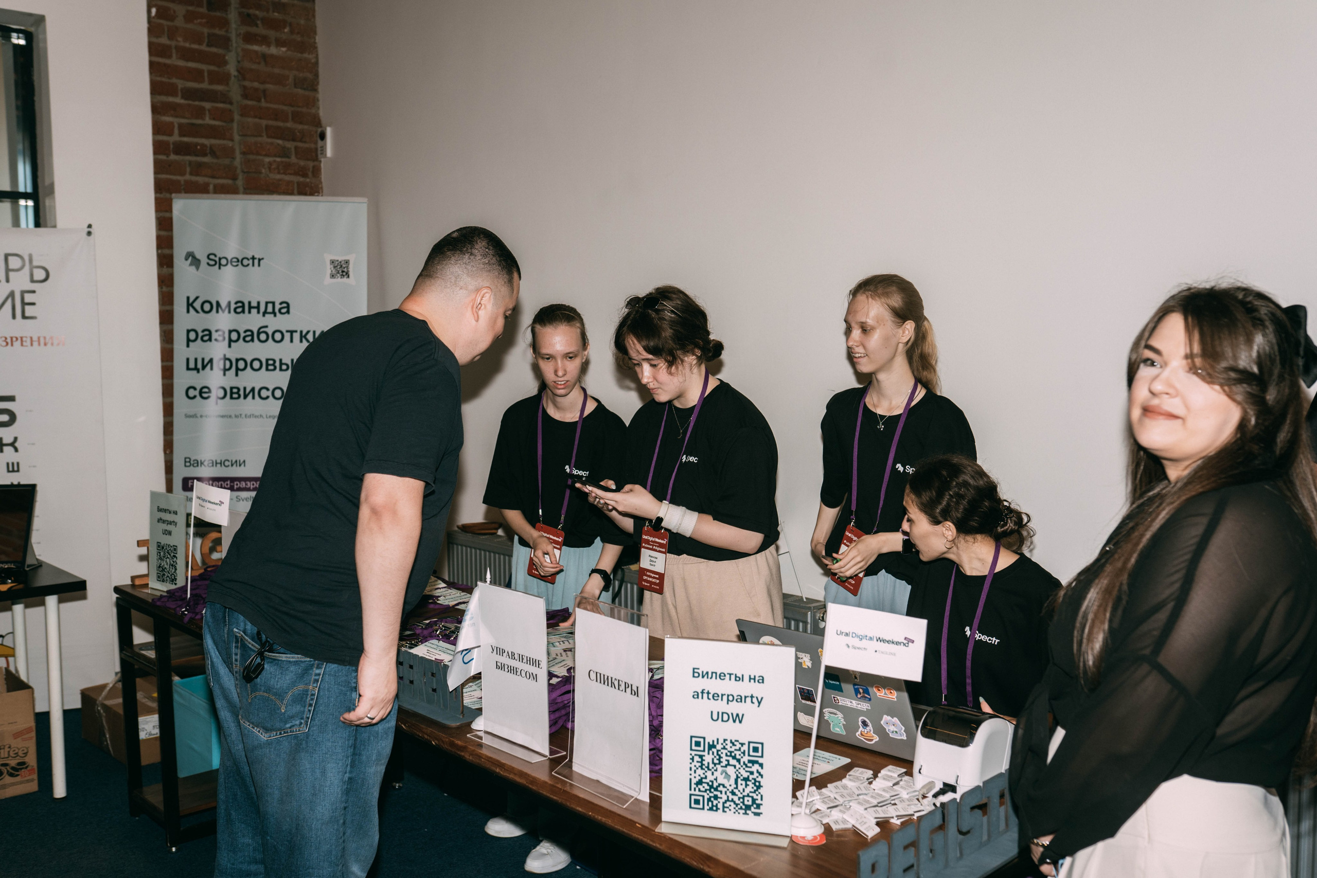 Ural Digital weekend. Свадебный и Мужской фотограф