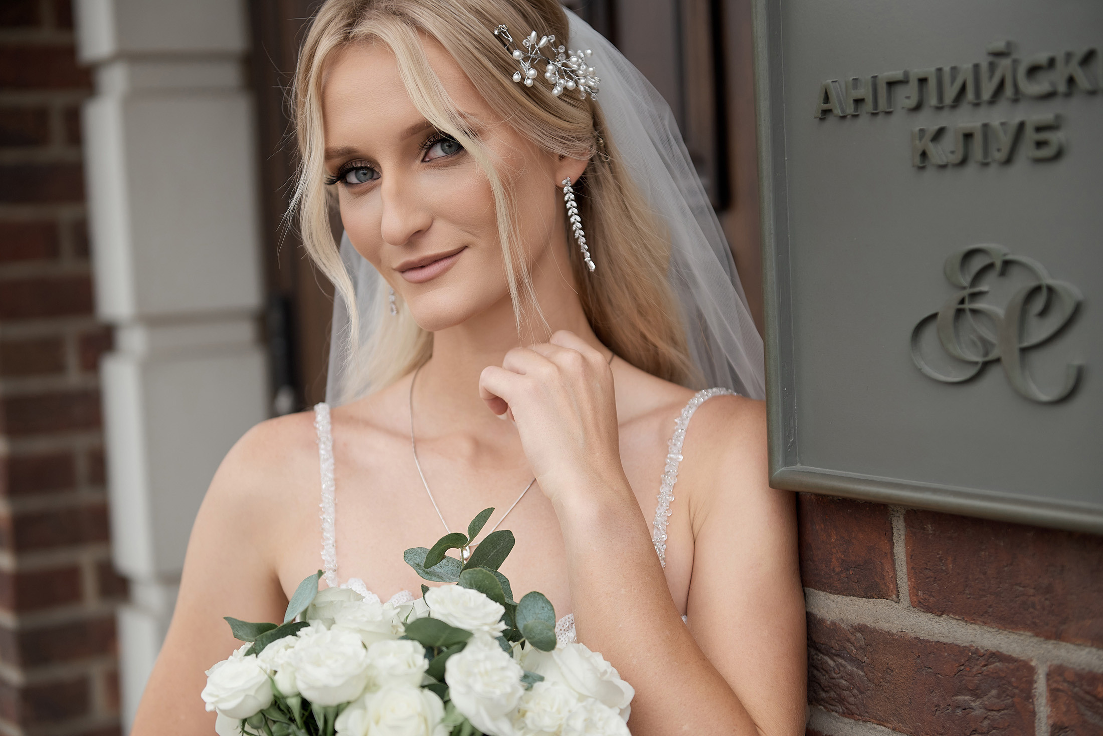 Анна и Егор. Свадебный фотограф Александр Браво