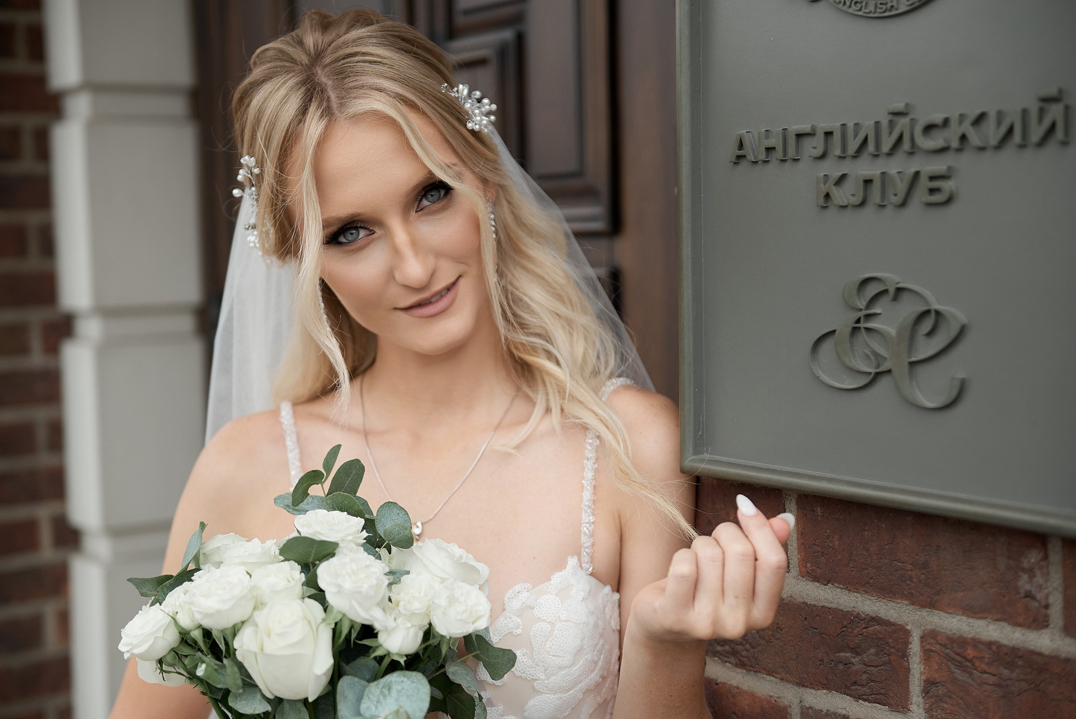 Анна и Егор. Свадебный фотограф Александр Браво