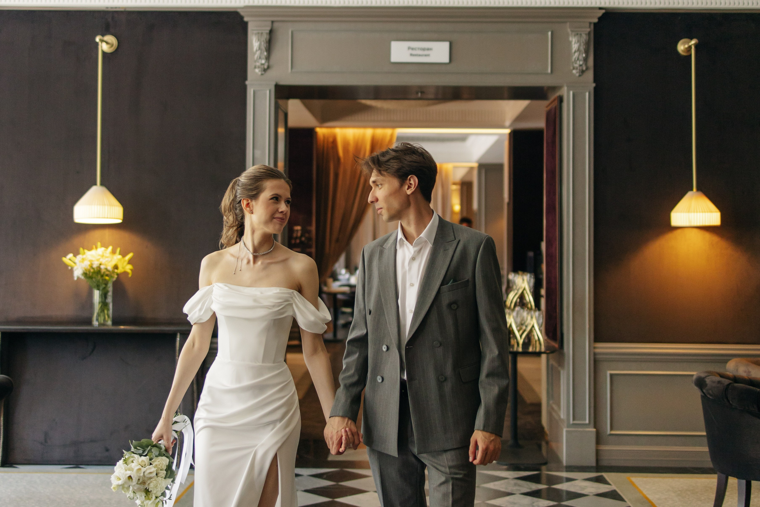 Катя и Рустам